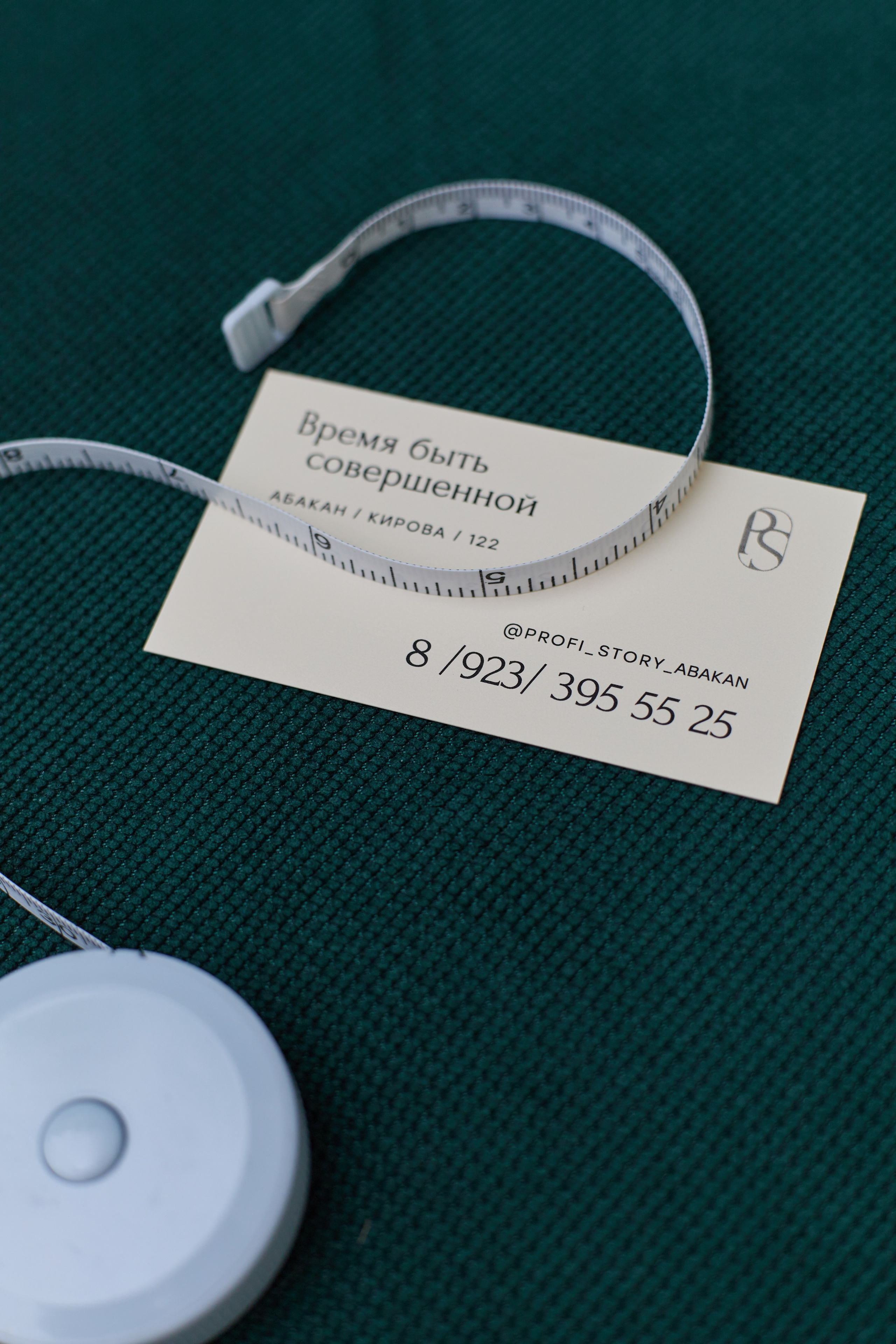 Контент-съёмка для Profi Story. Контент-фотограф в Абакане Наталья Нагибина