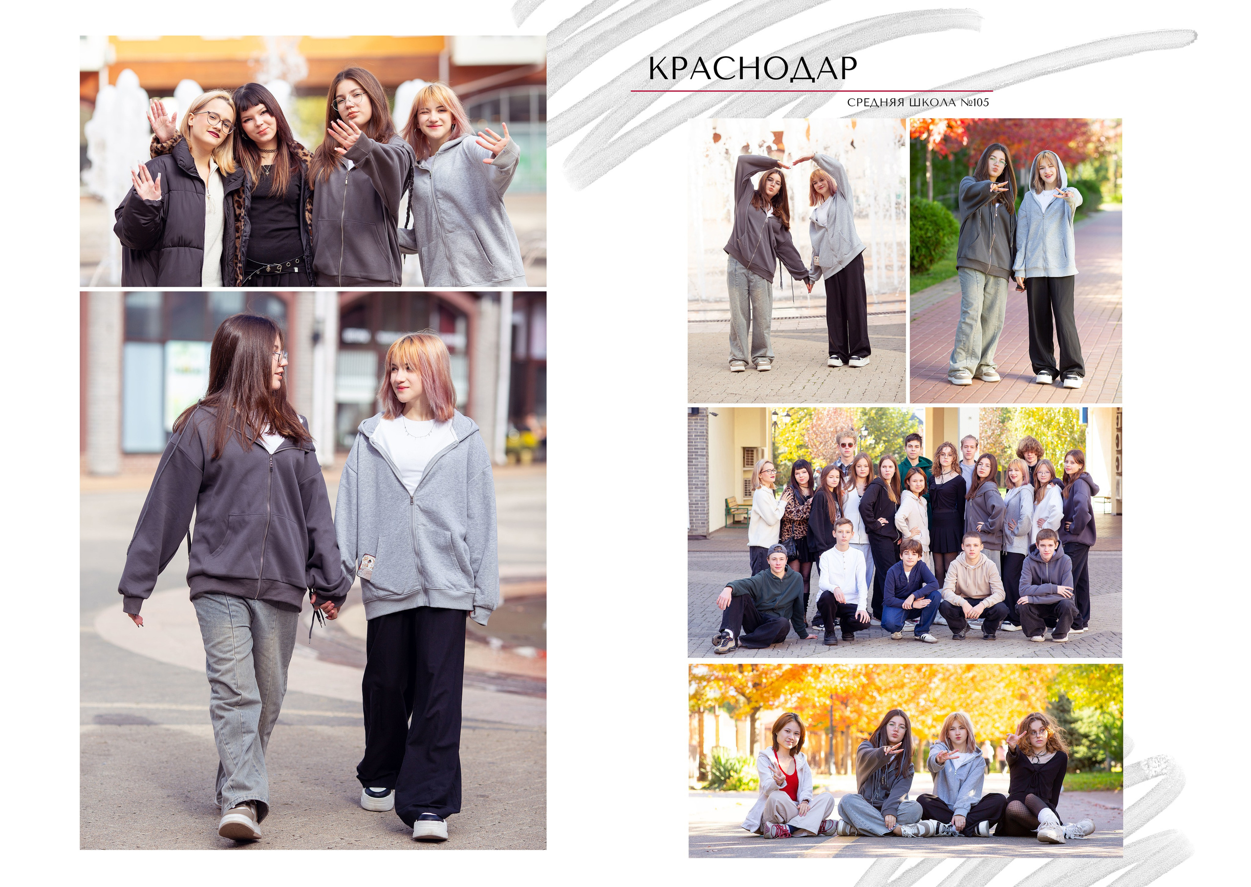 9-11 класс. Школьные фотоальбомы, фотосессии, шаблоны фотокниг, школьный фотограф