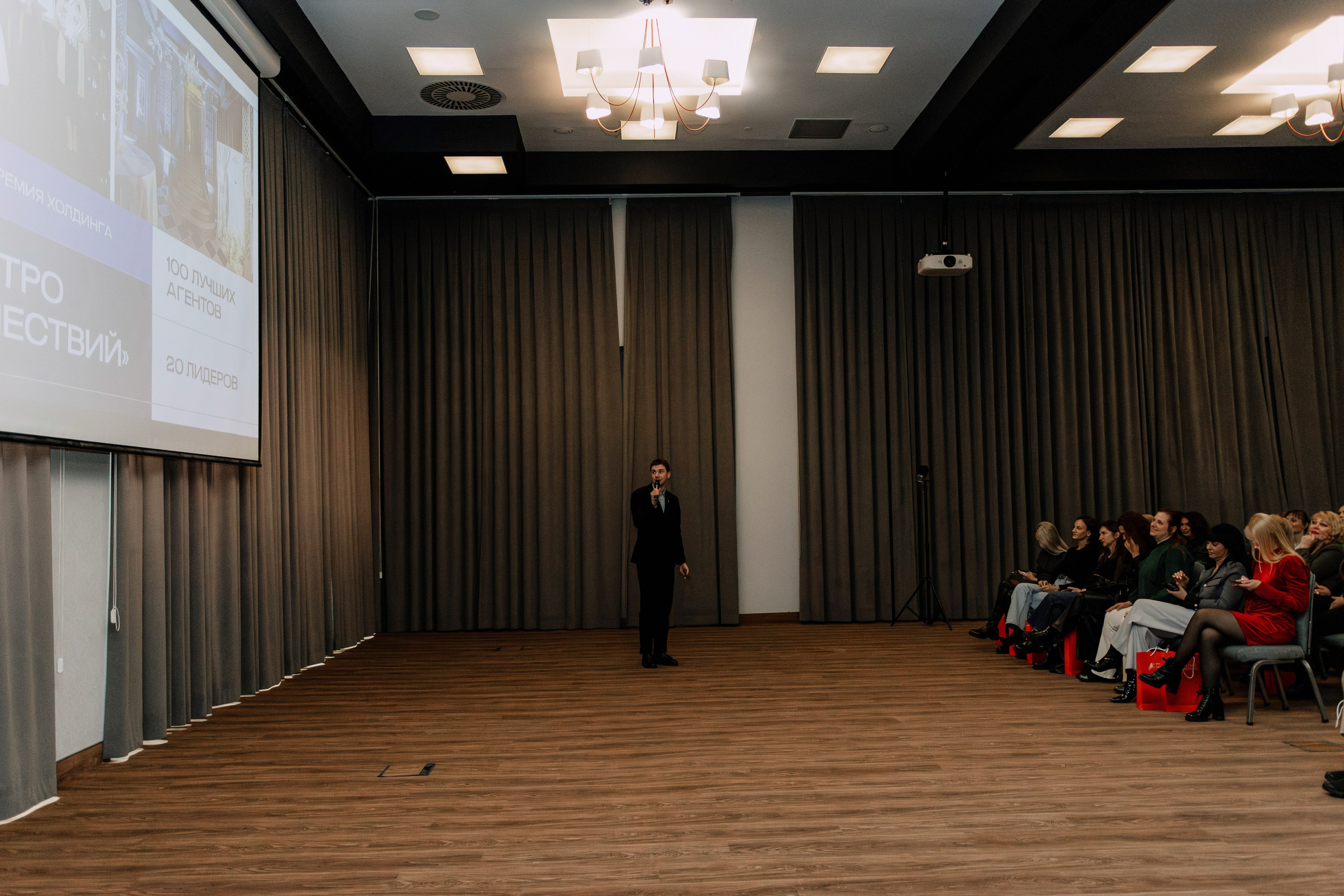 РУССКИЙ ЭКСПРЕСС