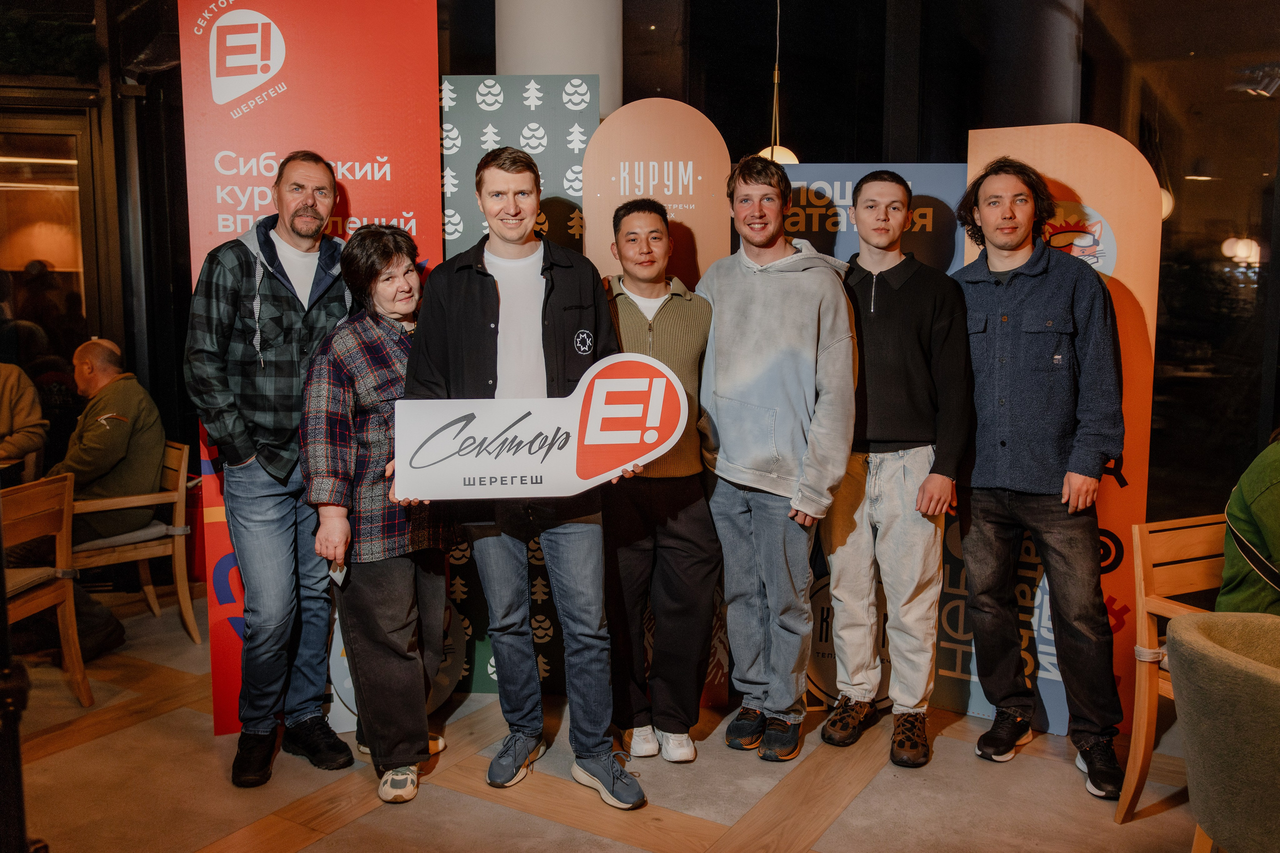 Шерегеш закрытие сектора Е