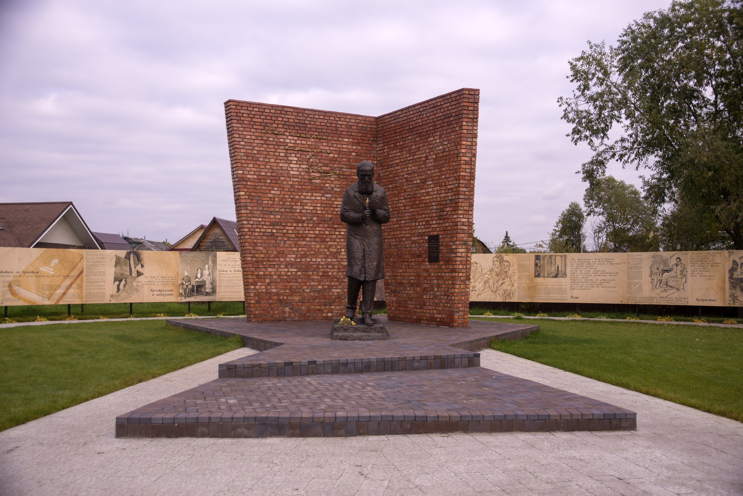 Переславль-Залесский. Октябрь 2021. Игорь Жучков. Россия увиденная глазами путешествующего фотографа