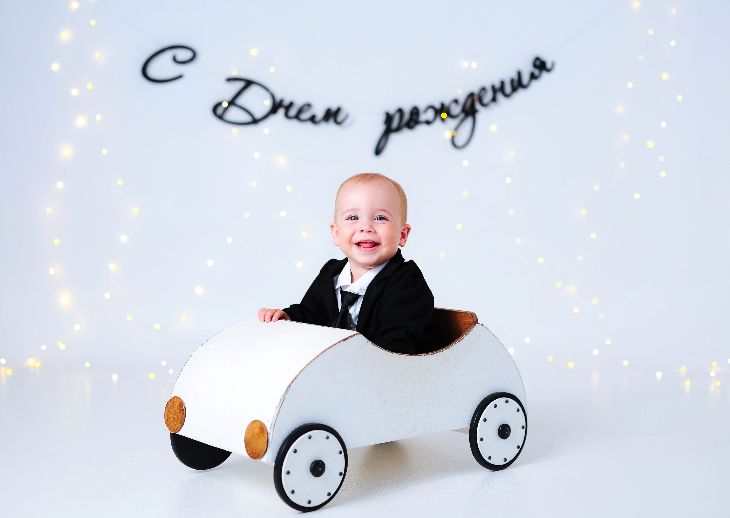 Мальчишки Антураж