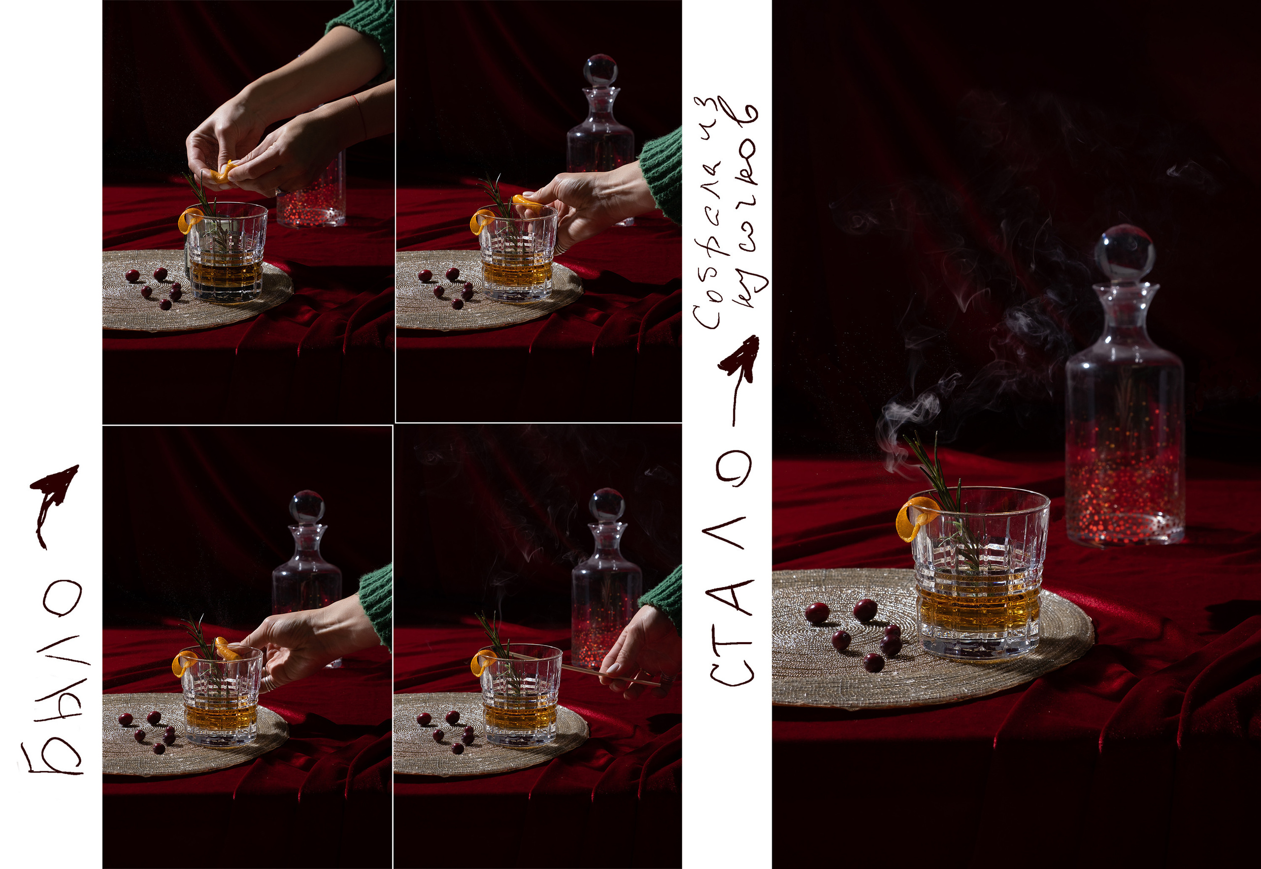 Склейка нескольких фотографий в один. Бокалы, брызги