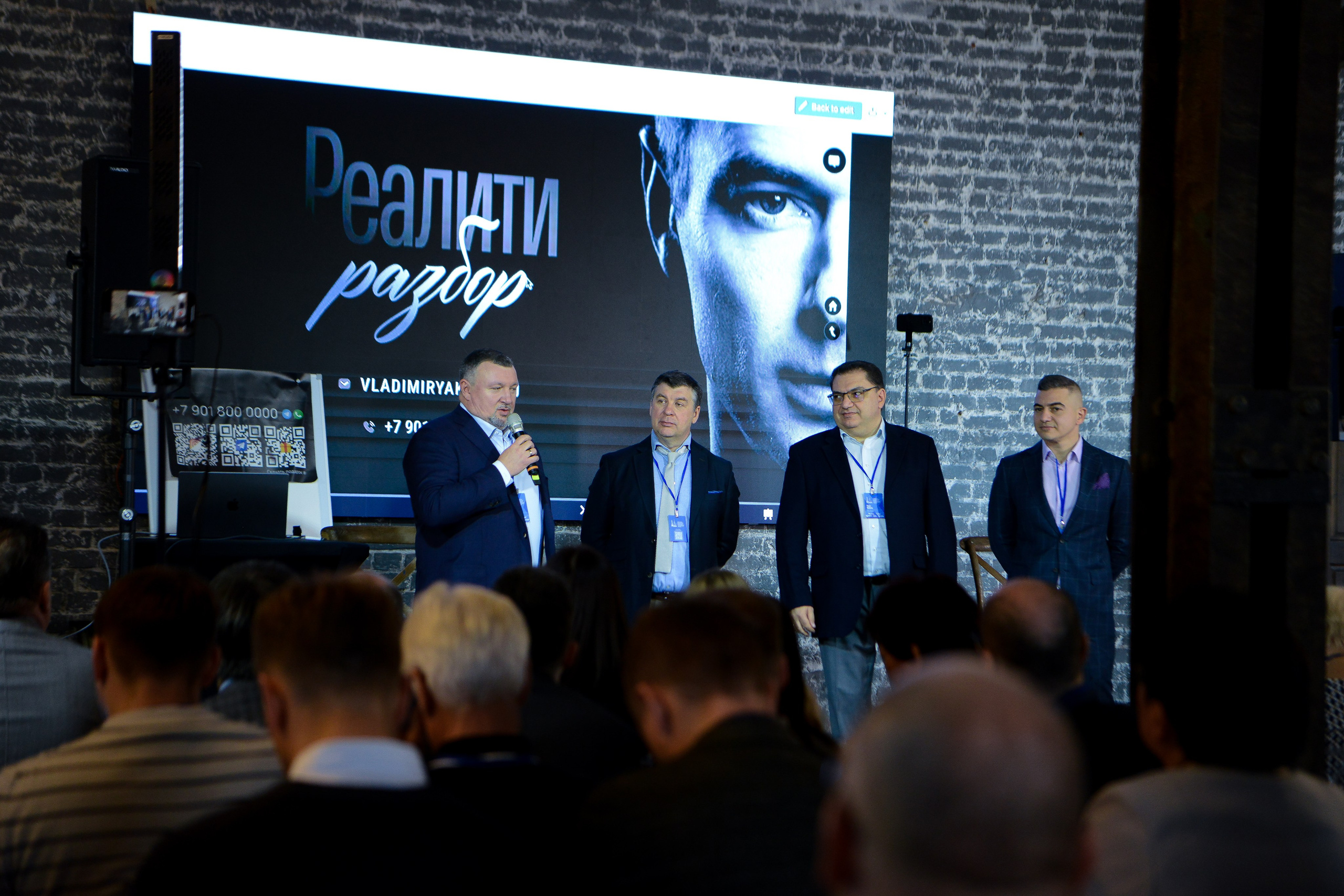 X ВСЕРОССИЙСКАЯ КОНФЕРЕНЦИЯ ПРОИЗВОДИТЕЛЕЙ САМОКЛЕЯЩИХСЯ ЭТИКЕТОК. Спортивный фотограф в Москве | Наталья K