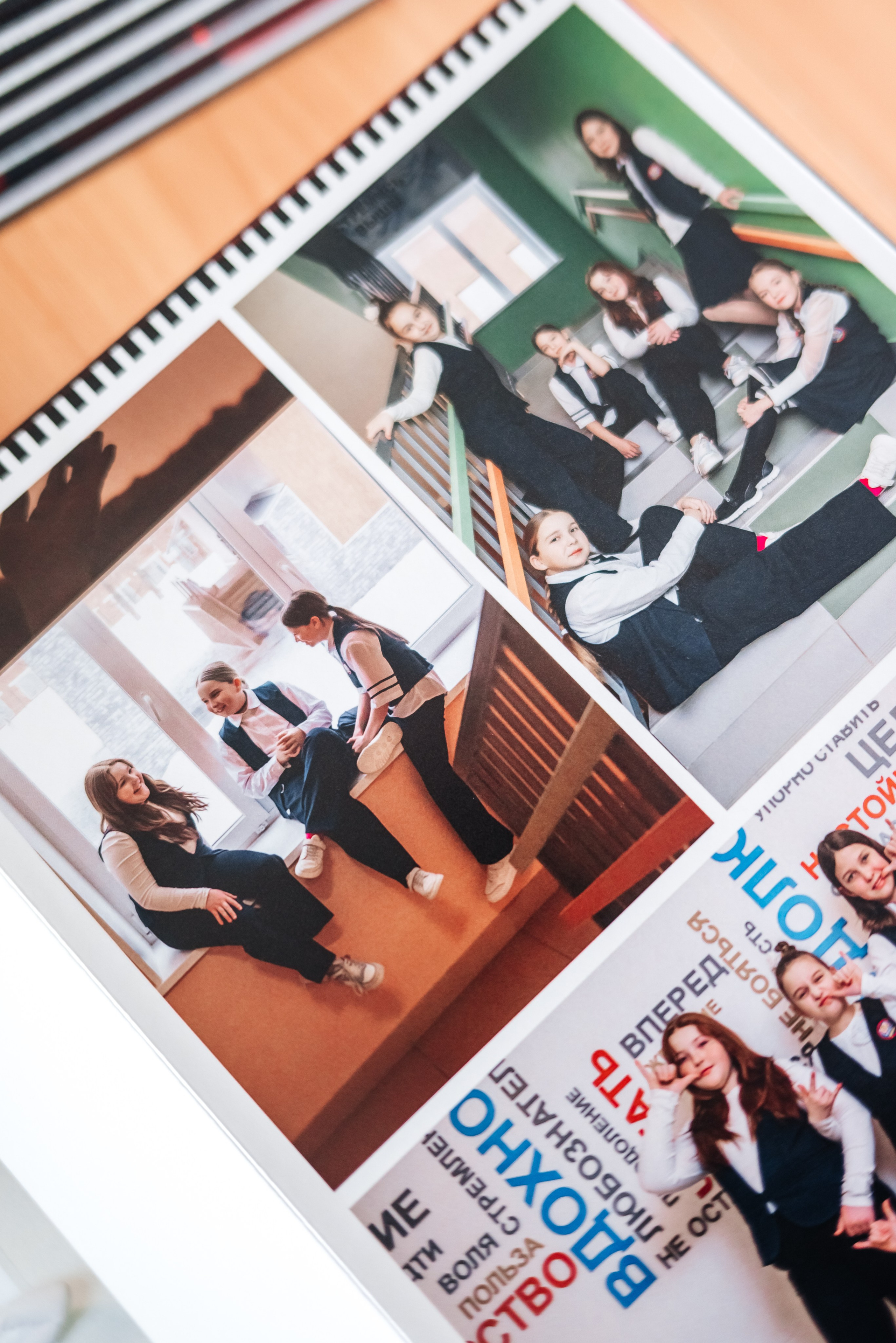 Начальная школа. Современные выпускные альбомы. Воткинск