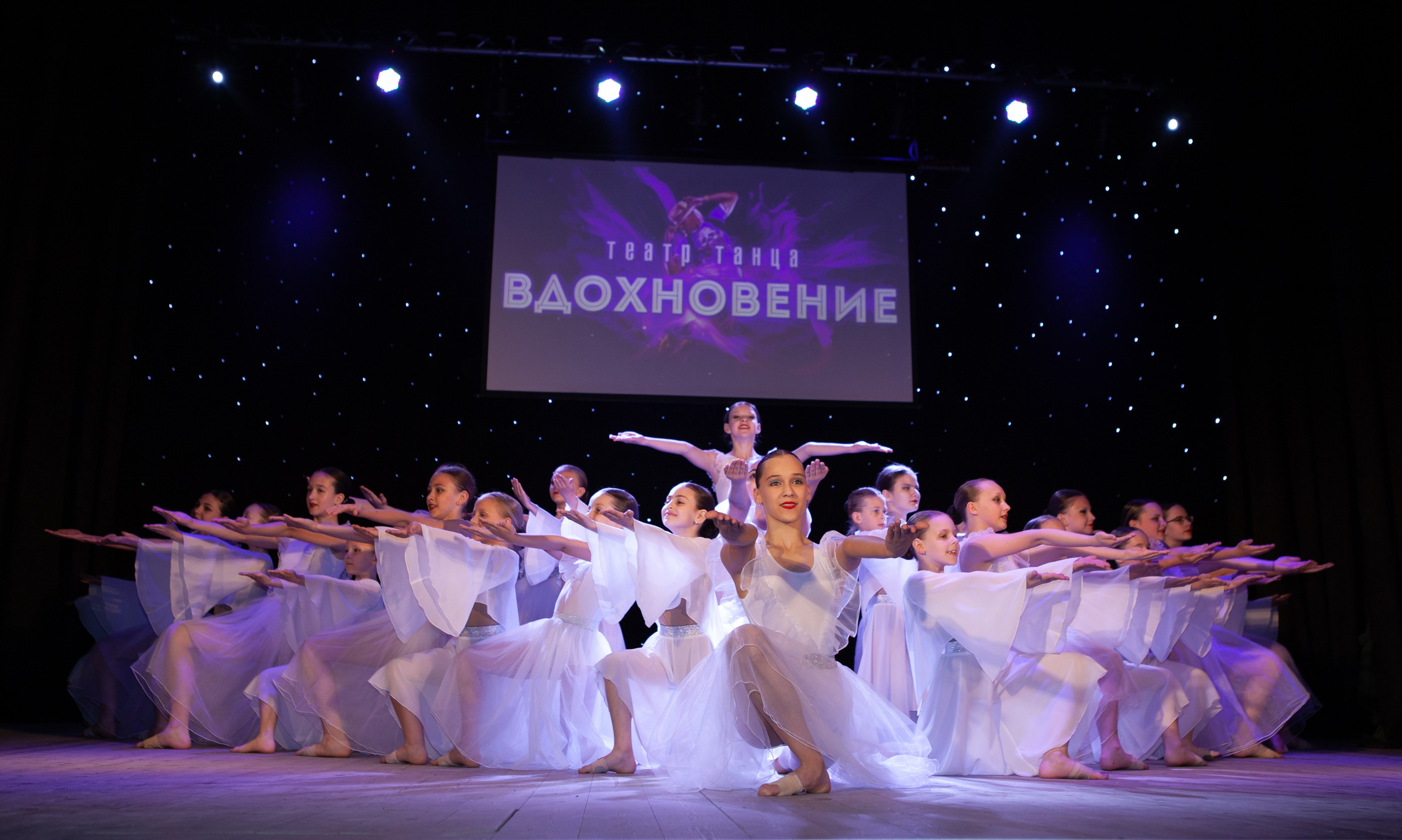 Отчетный концерт «Театр Танца Вдохновение"|Черняховск. Olya Posnimay