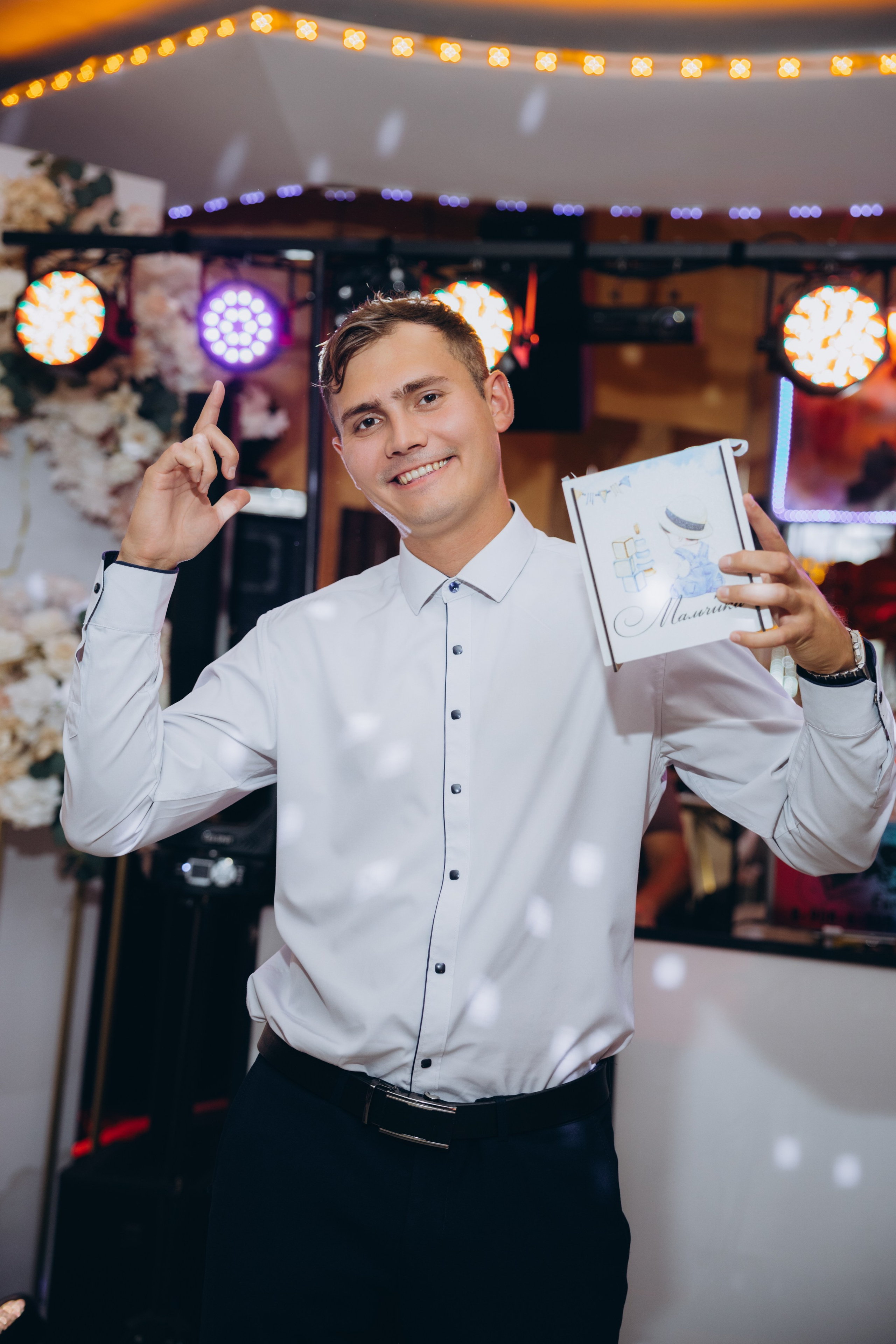 Иван и Елена. Свадебный, семейный фотограф в Иркутске Светлана Макаричева