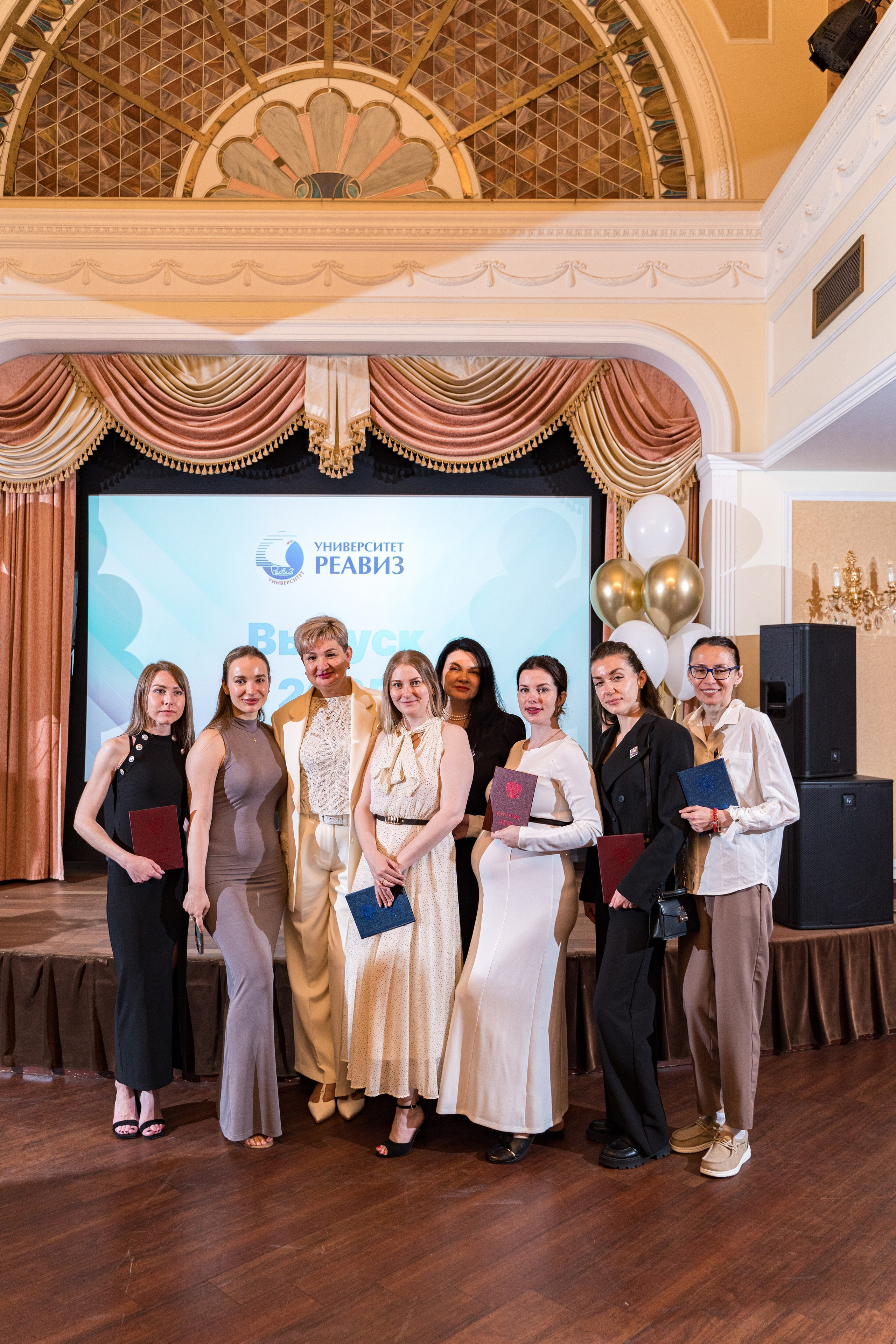 Вручение дипломов