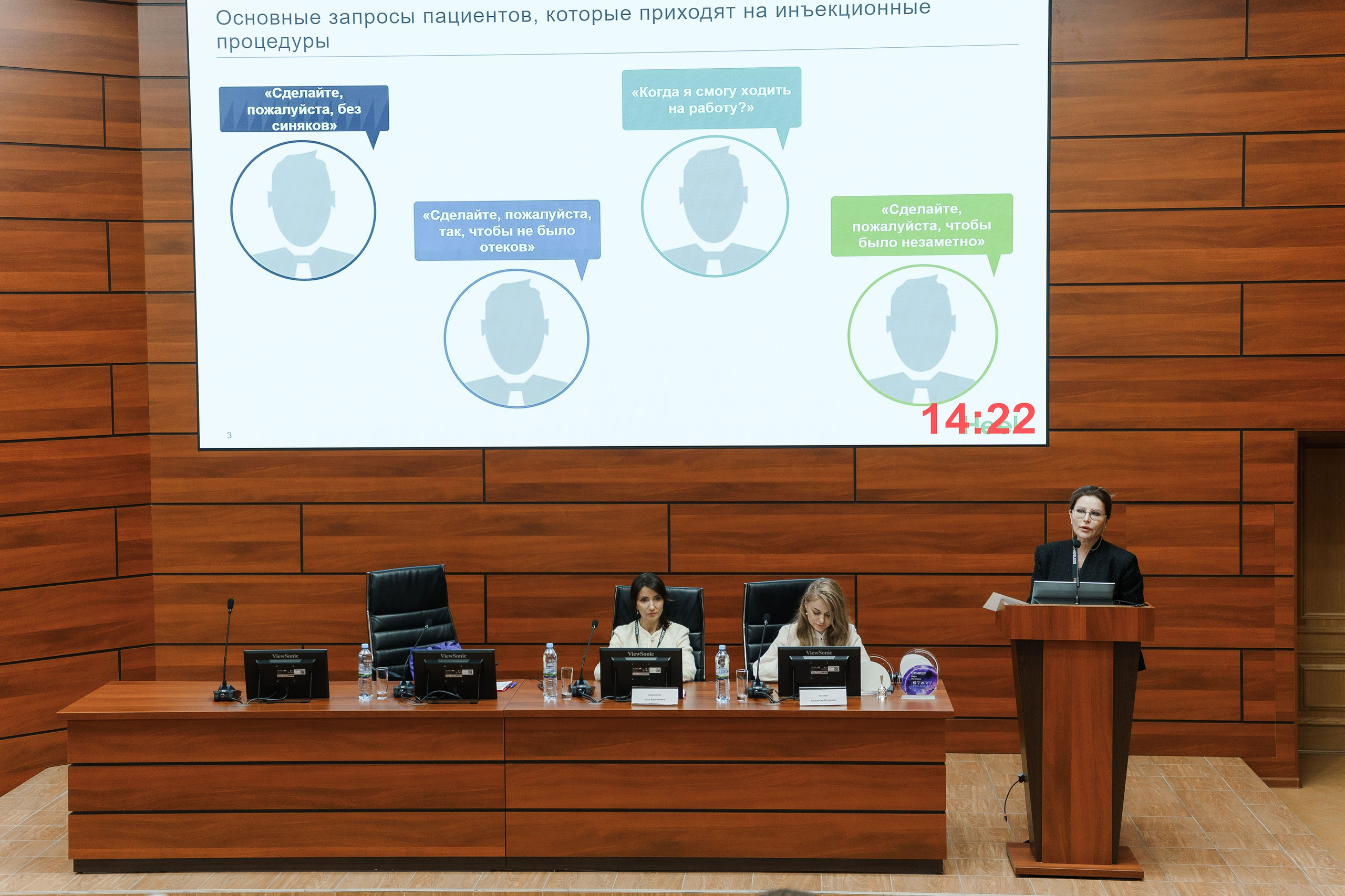 СПИКЕРЫ. PRO-AGELESS