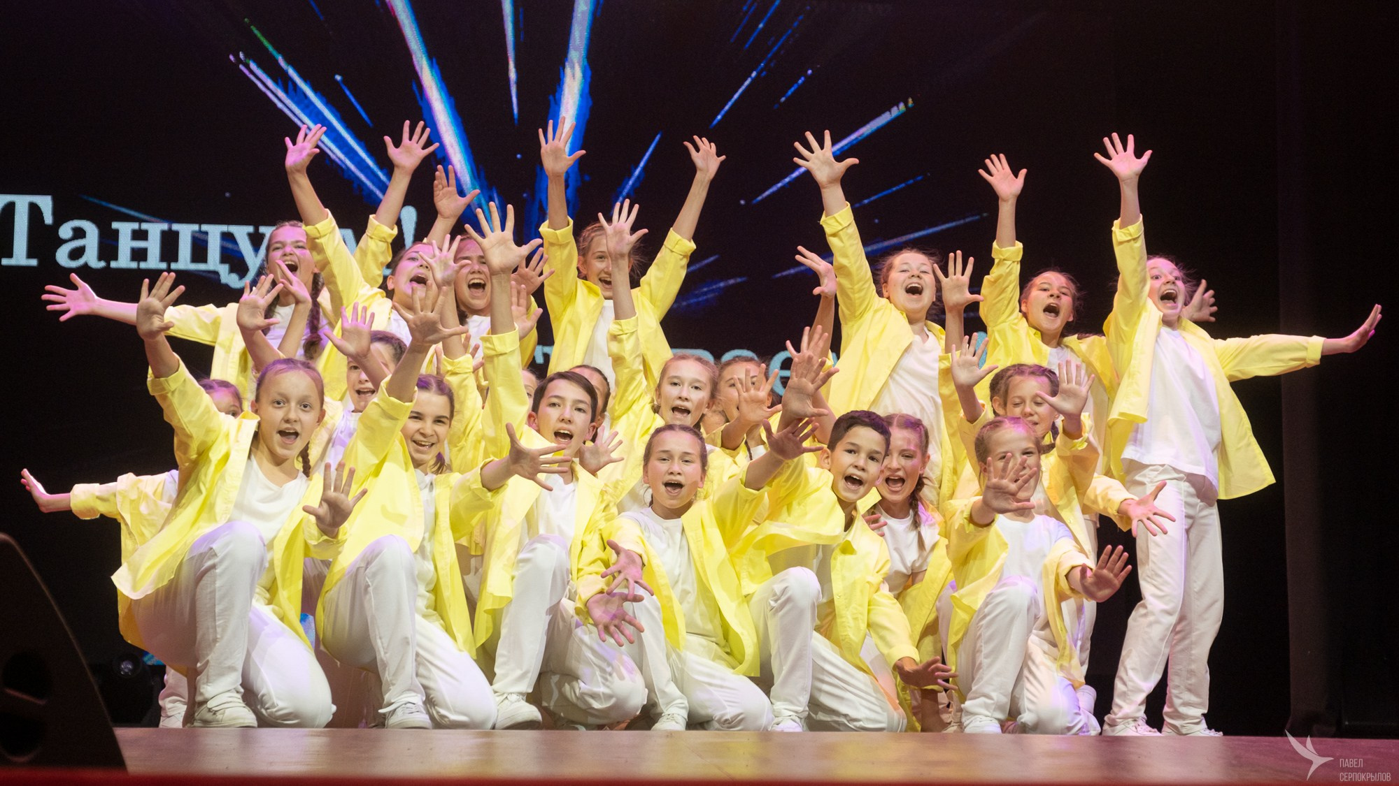 Dance-Life 20 лет. Репортажный фотограф в Казани Павел Серпокрылов