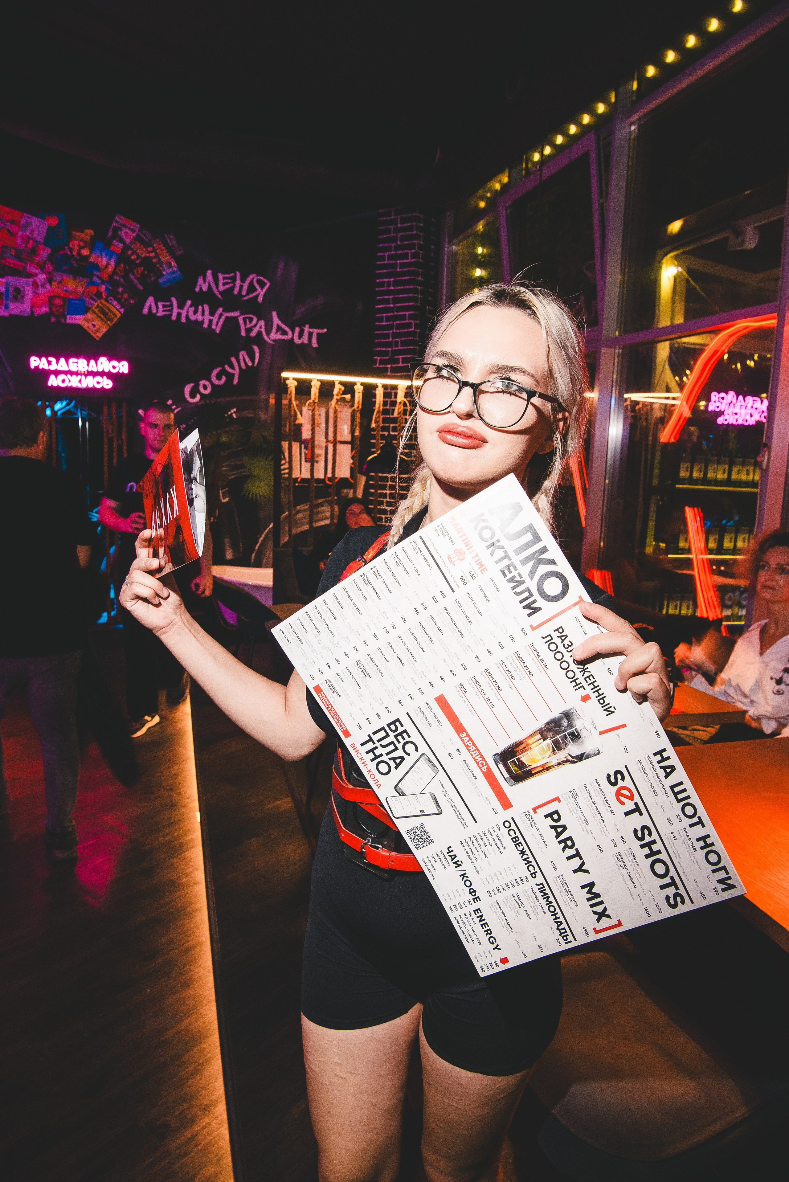 Фотоотчёты о вечеринках для НеБар Волгоград. Или стиль «пьяный фотограф». Фотограф в Волгограде и Волжском Александр Горбань