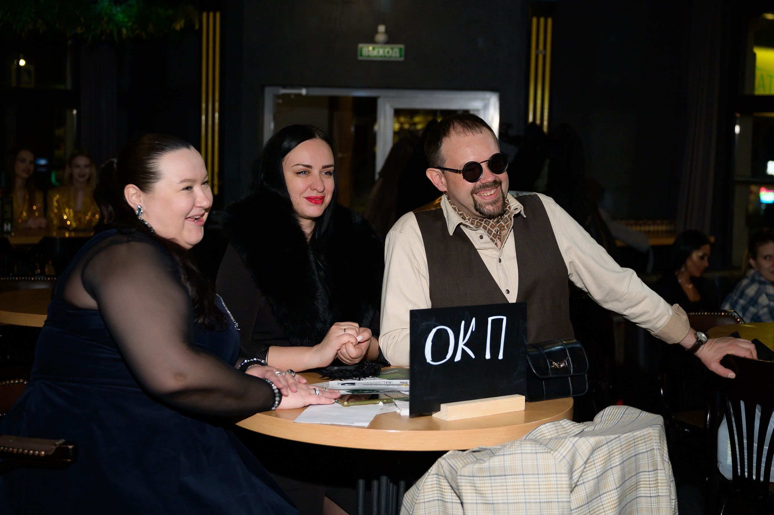 Бал миллионеров