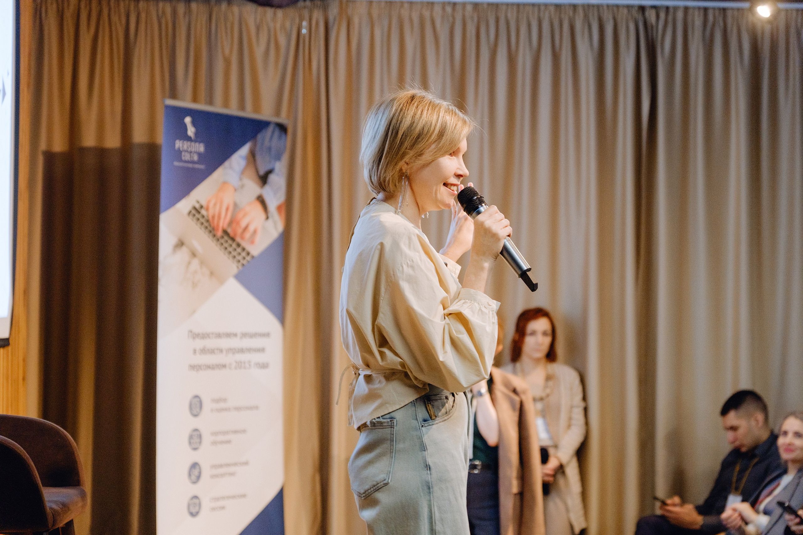 HR day. Фотограф Софья Володкина