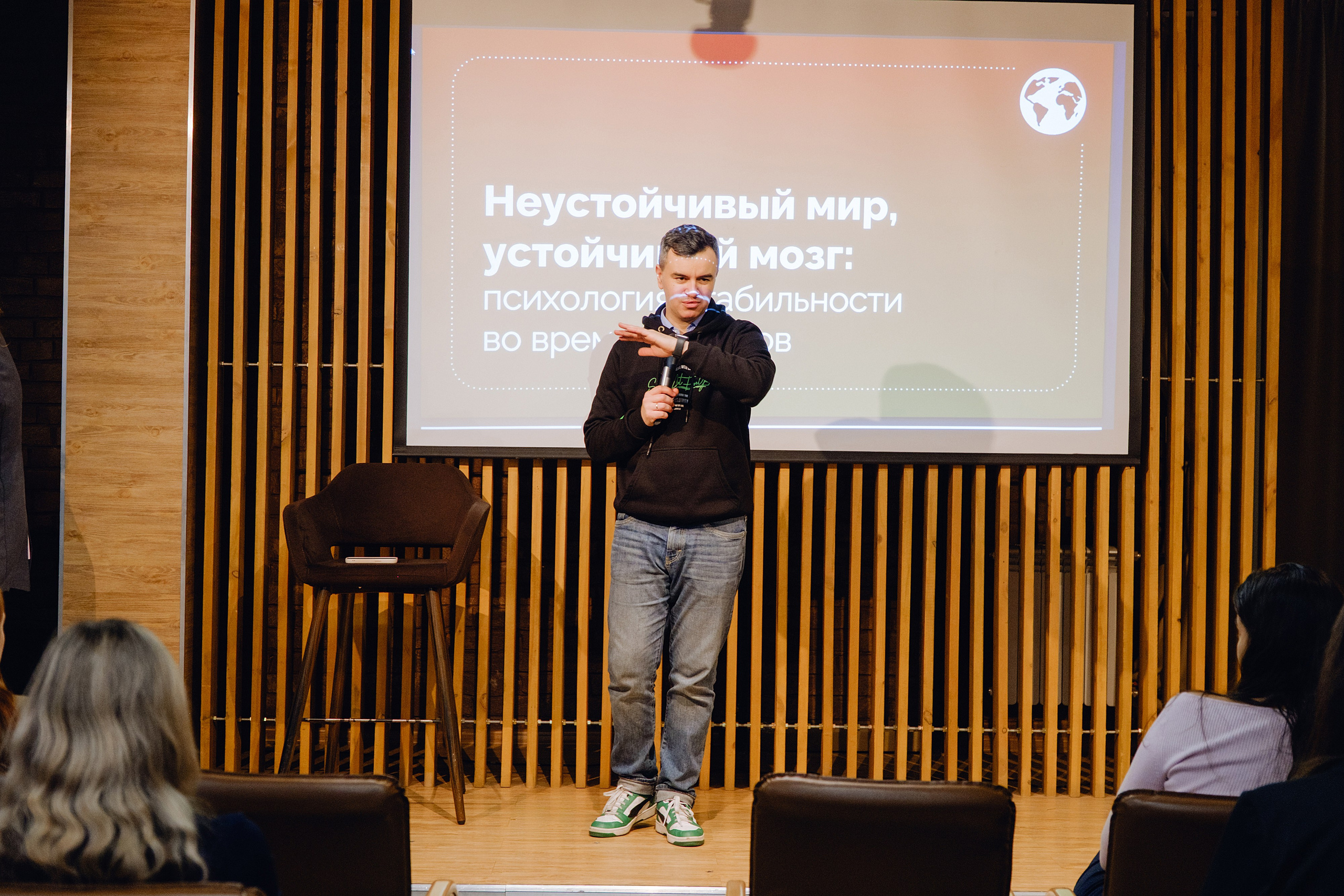 HR day. Фотограф Софья Володкина