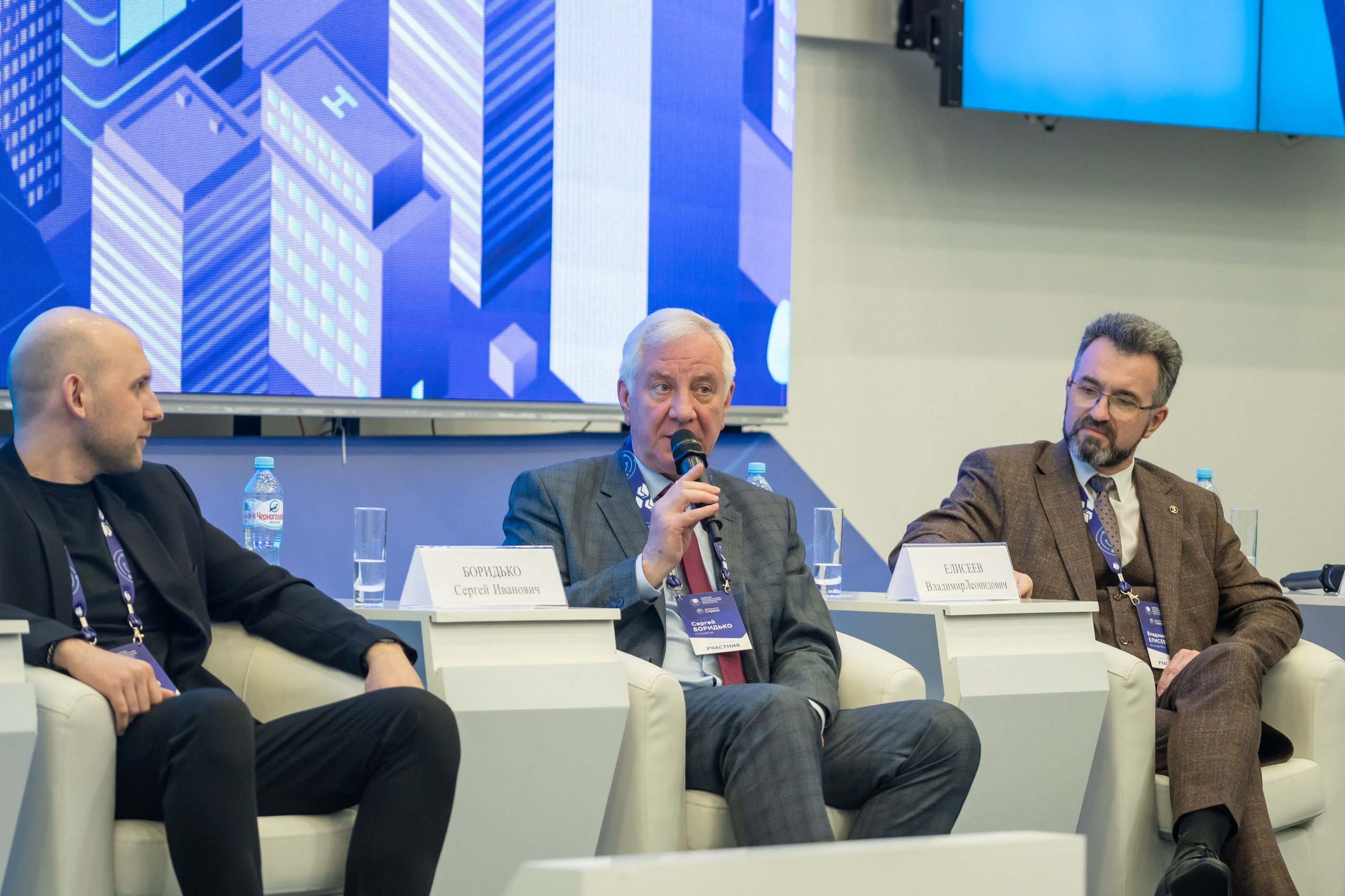 Фотография докладчика в конференц зале