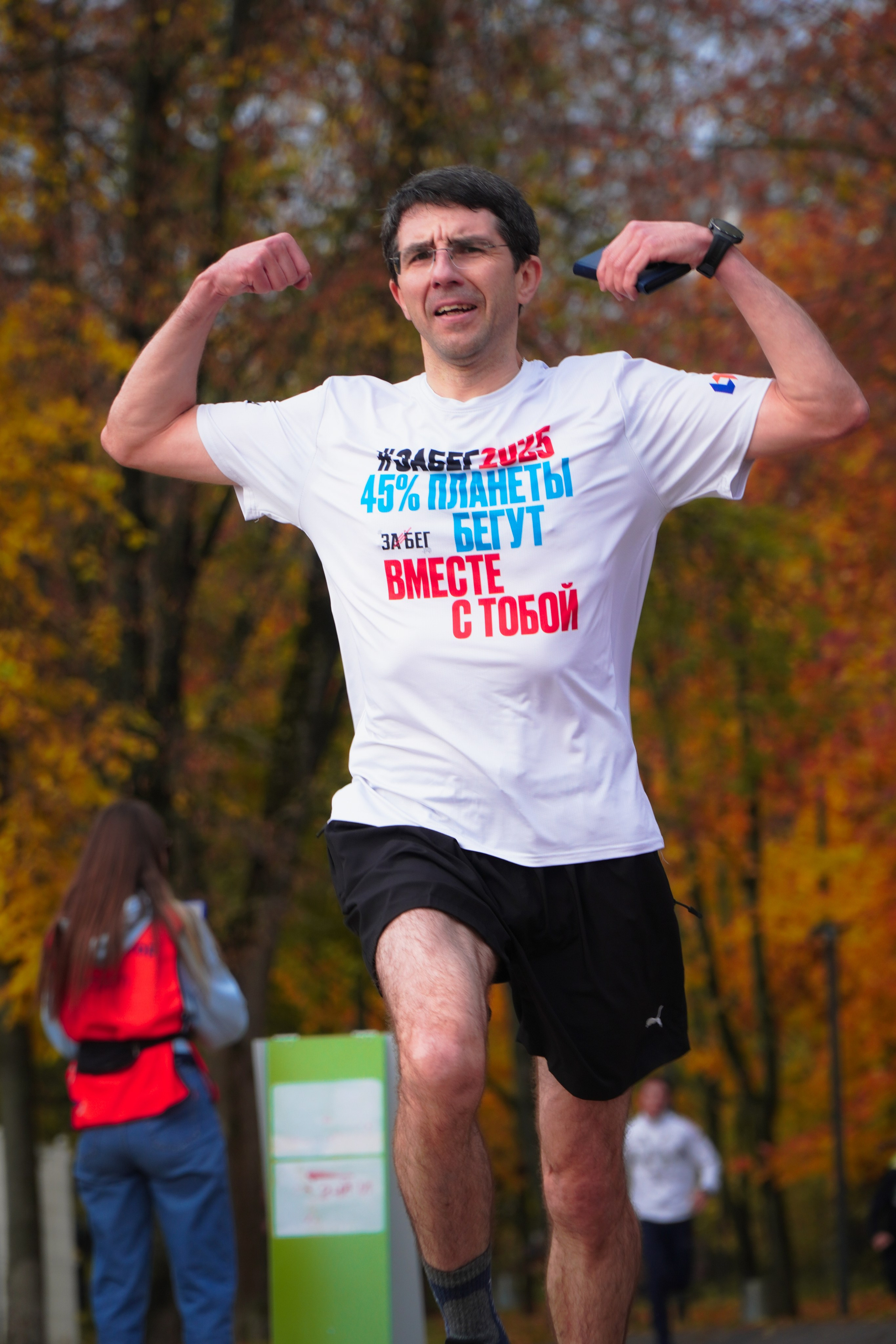 5 вёрст Наташинский 11 октября 2025. Роман Капилюшов. Бег. Фото. Видео. г. Люберцы