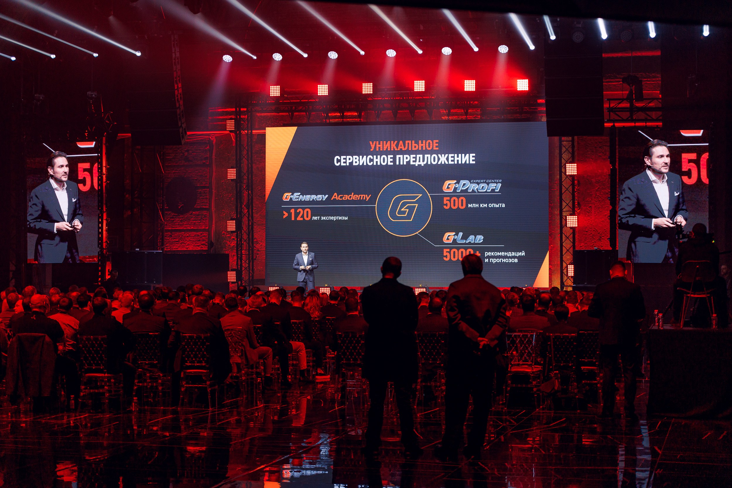 Дистрибьюторская конференция «Газпромнефть-СМ». Алексей Соколов. Фотограф. Санкт-Петербург