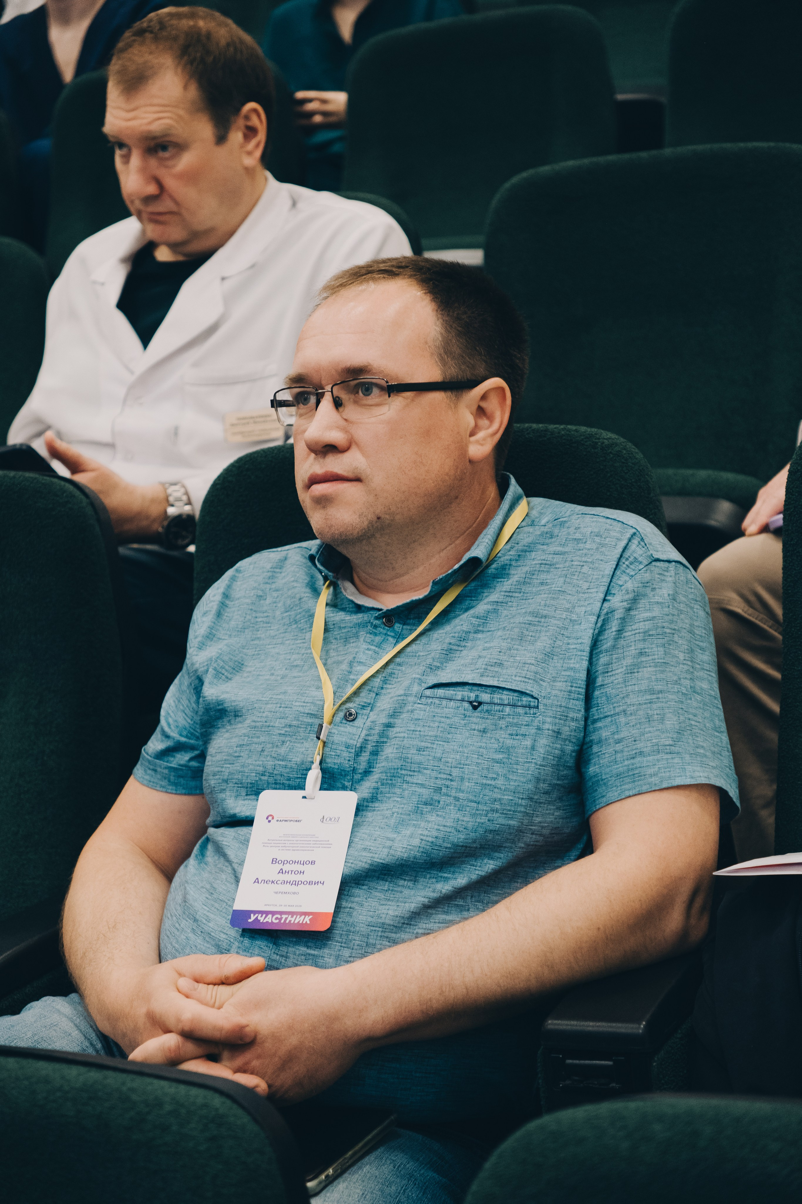 Конференция. Фотограф в Иркутске Анна Мирошникова