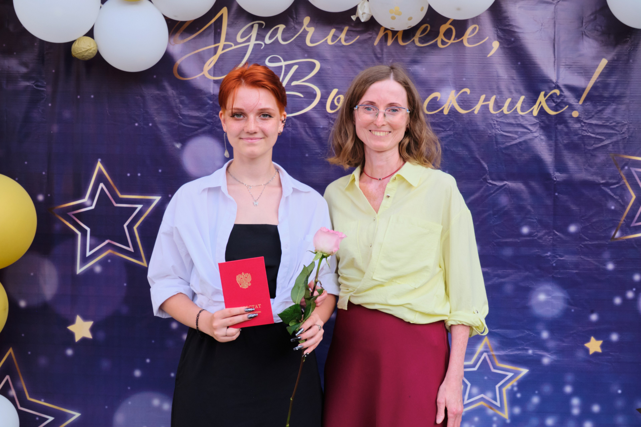 Выпускной. Goncharov Tim