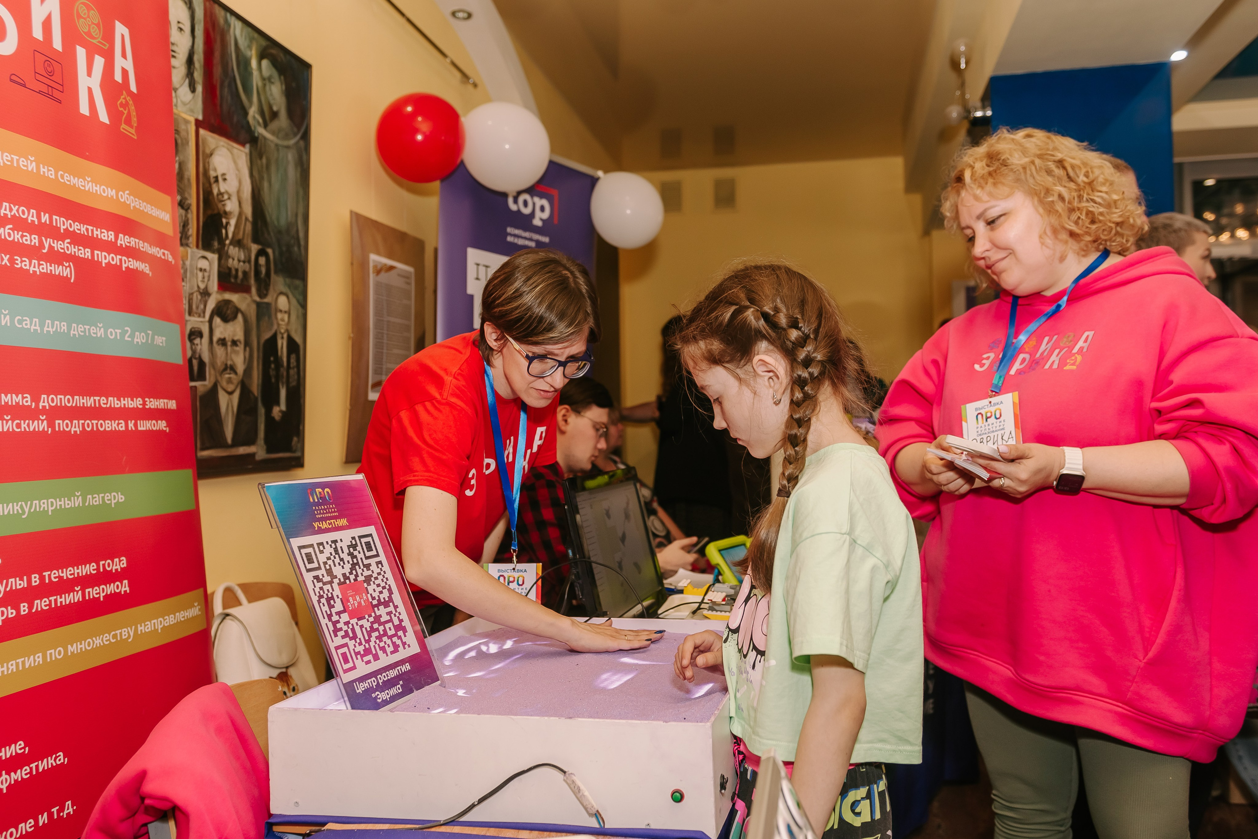 Юные Таланты России 2024. Детский фотограф, семейный фотограф и репортажи в Кемерово