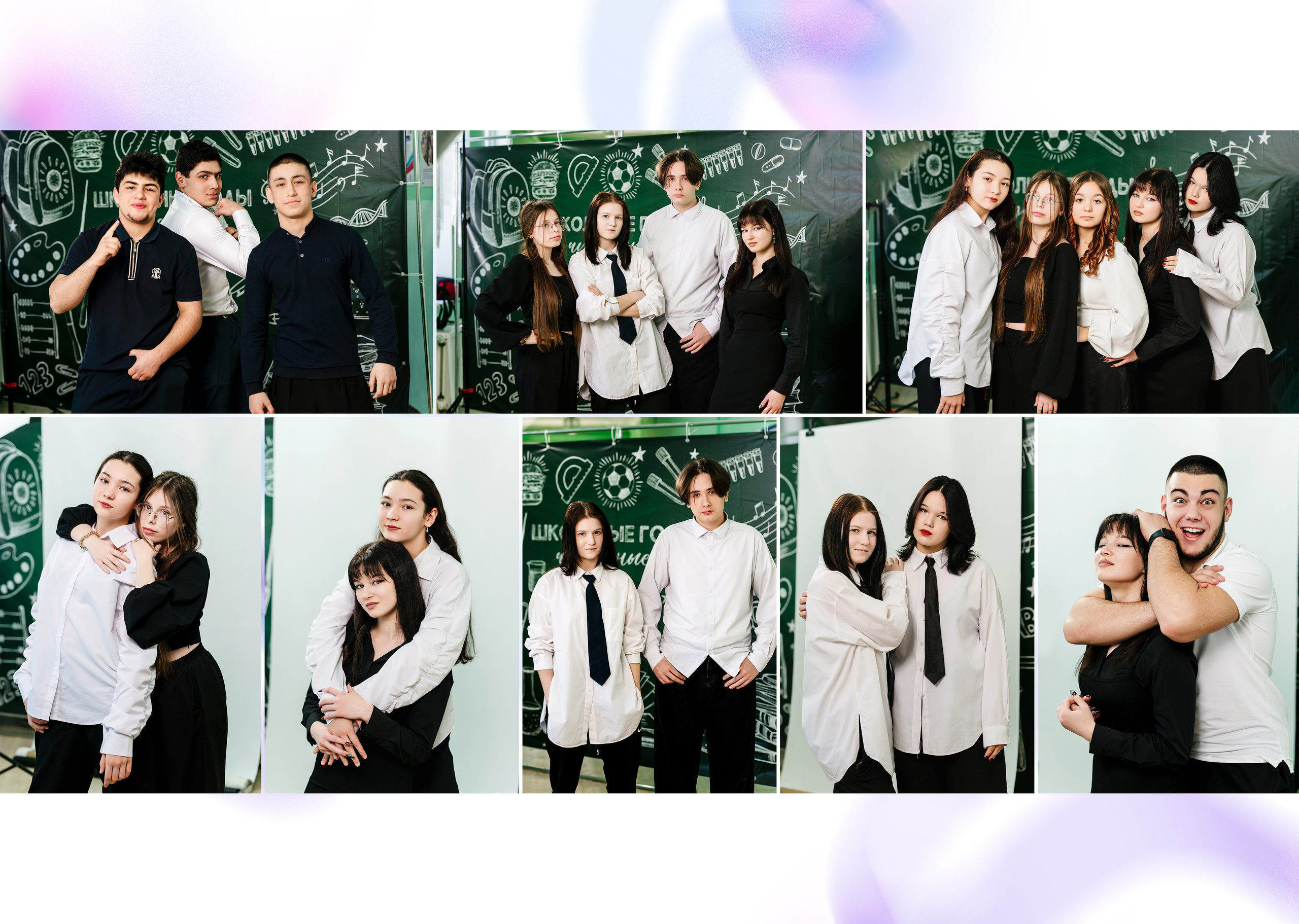 Старшие классы