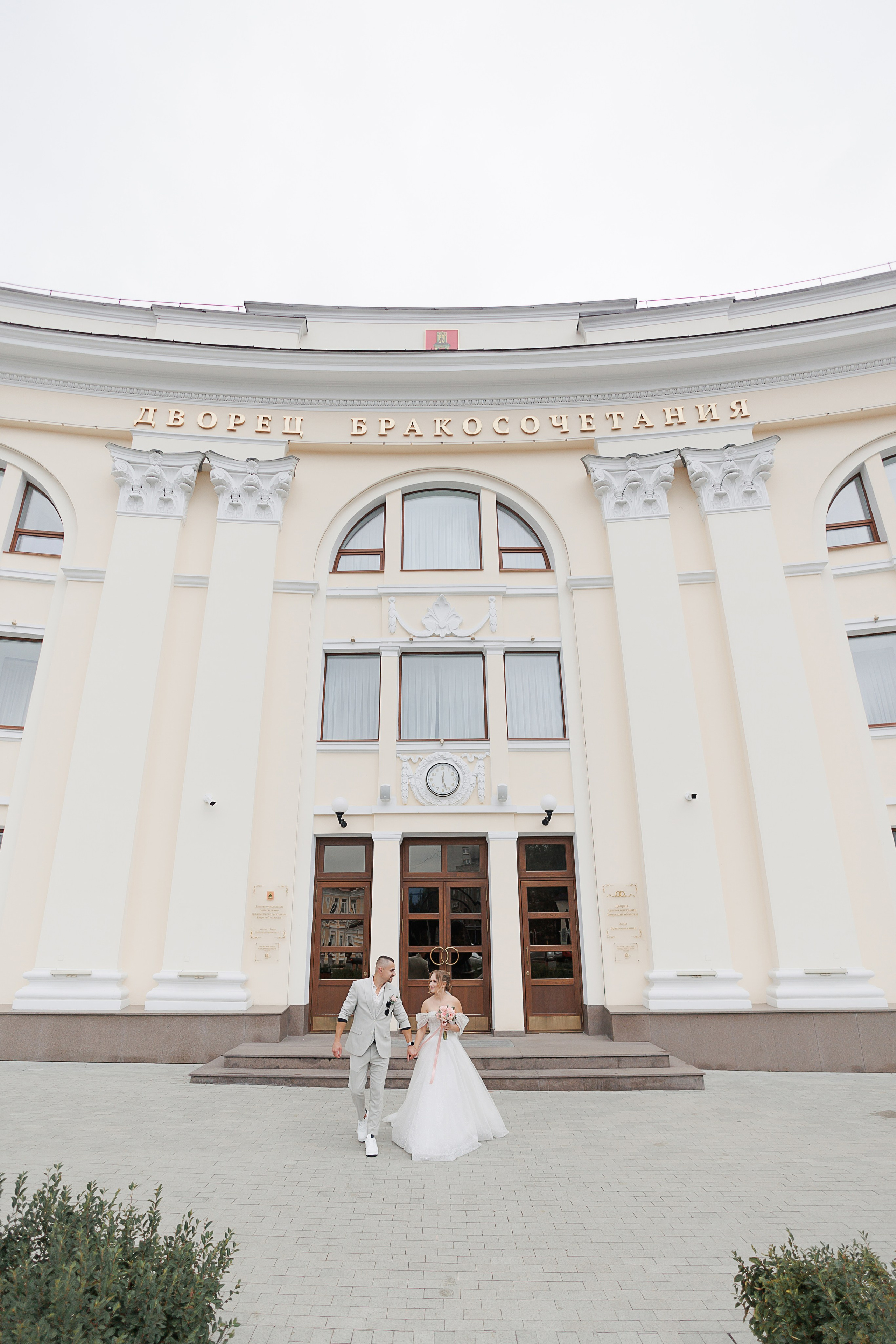 Алина и Максим. Свадебный и семейный фотограф в Твери и Тверской области