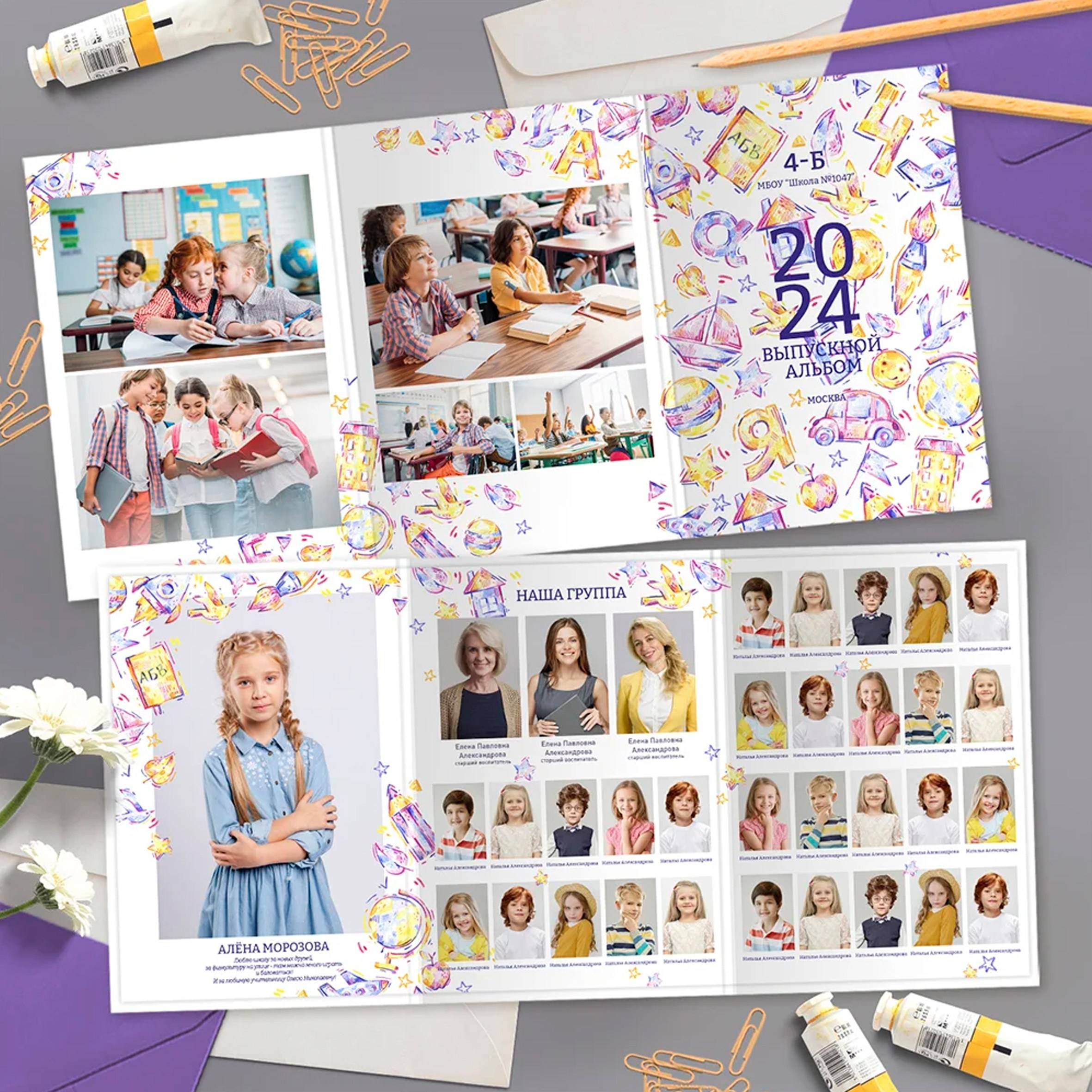 Выпускной альбом для детского сада. Medlori fotobook Выпускные альбомы в Липецке Лариса Медведева