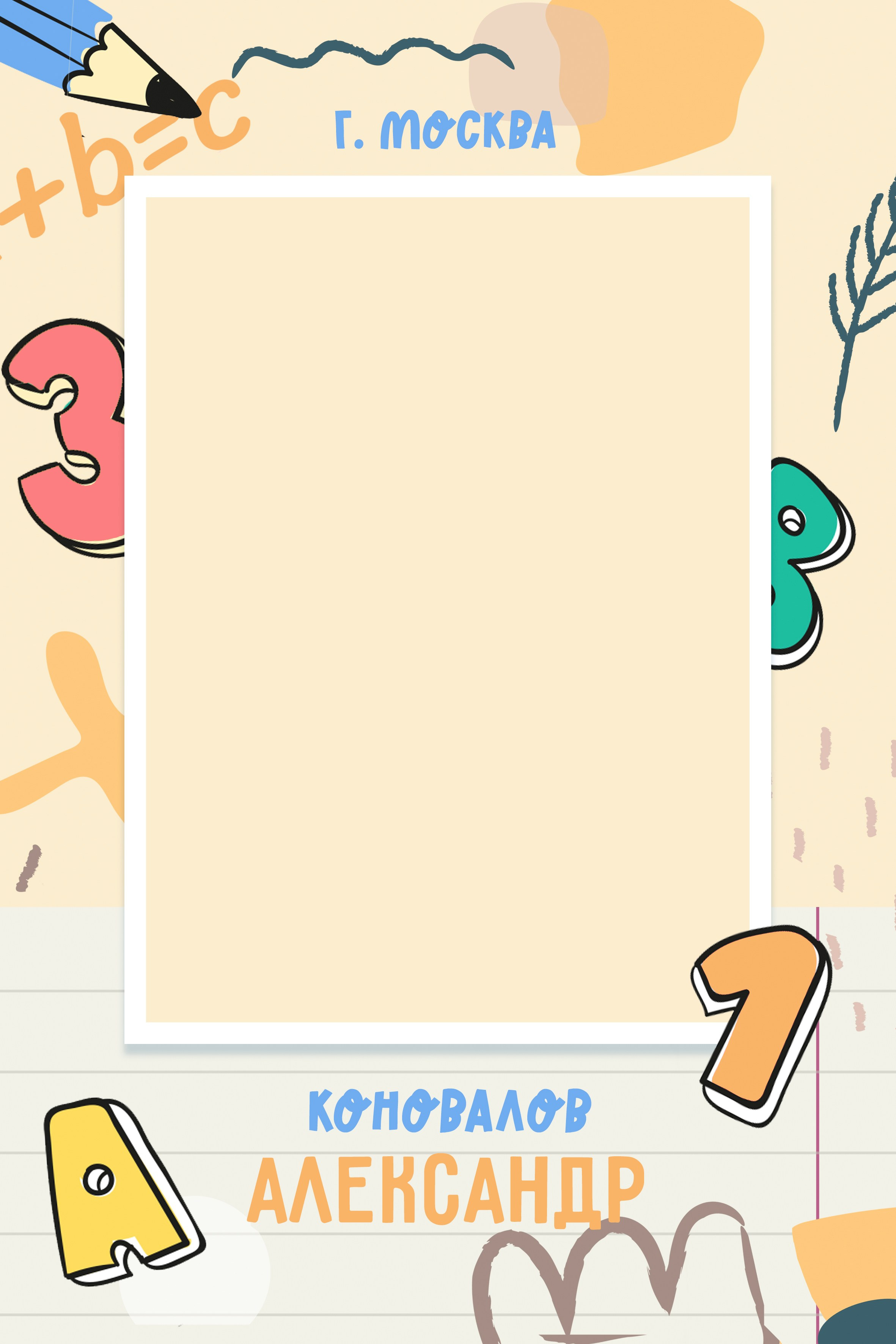 Рамки для фото. Medlori fotobook Выпускные альбомы в Липецке Лариса Медведева