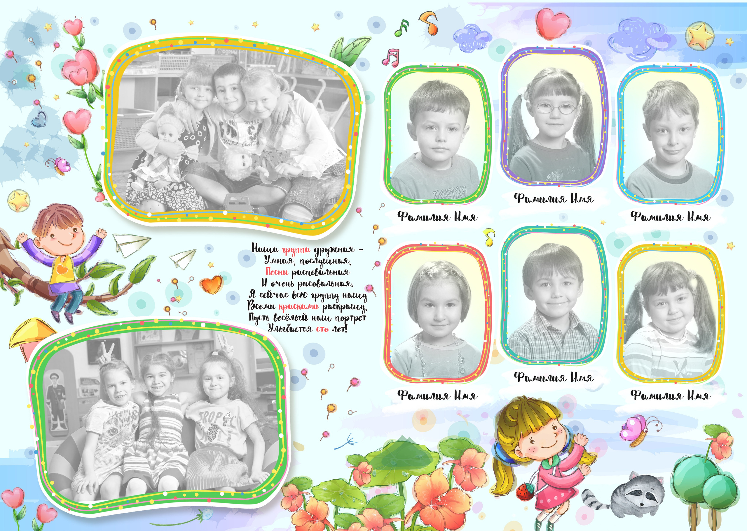 Выпускные альбомы в Липецке, medlori Дизайн «Время хорошее». Medlori fotobook Выпускные альбомы в Липецке Лариса Медведева