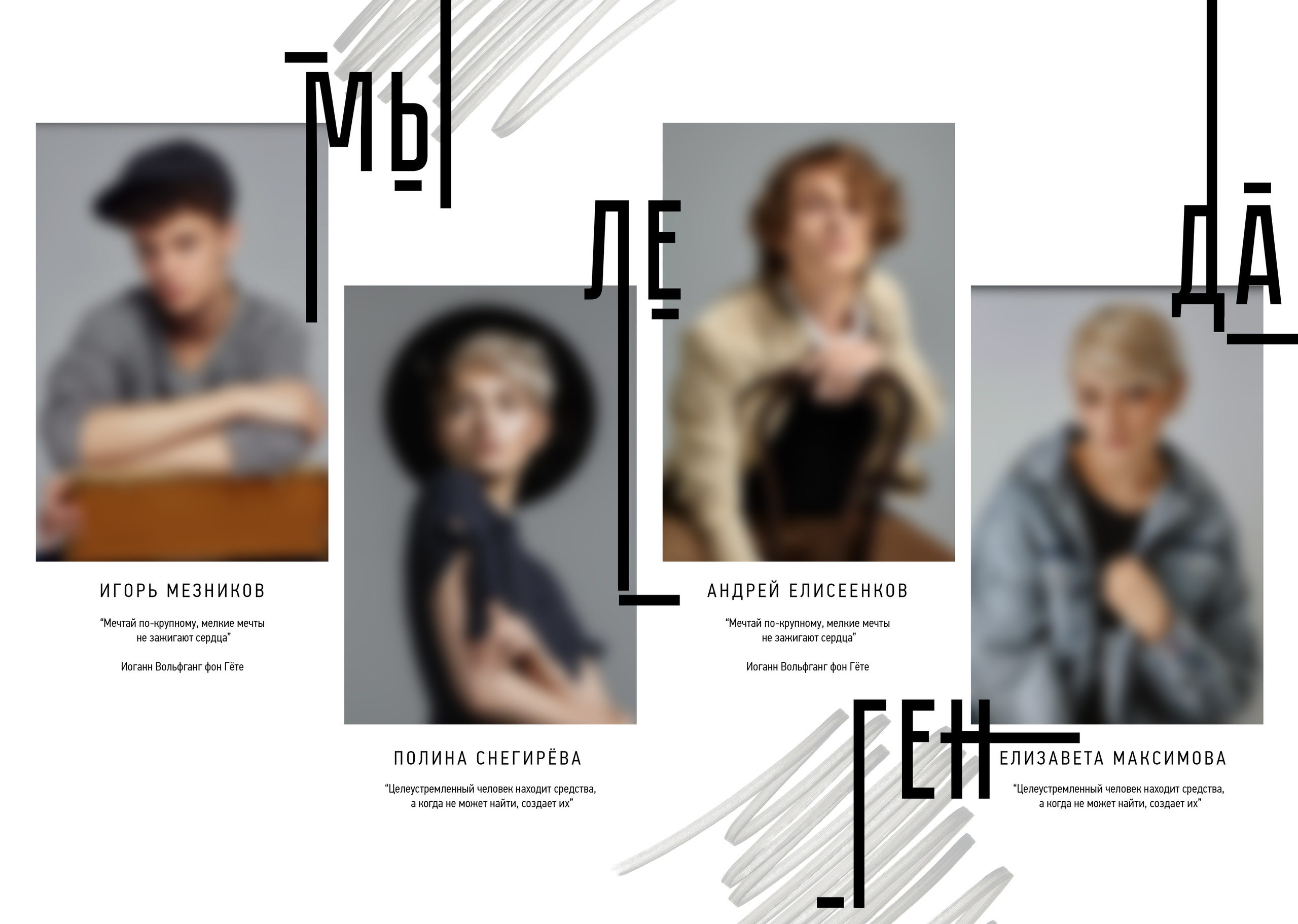 Выпускной альбом, Дизайн «Модерн». Medlori fotobook Выпускные альбомы в Липецке Лариса Медведева