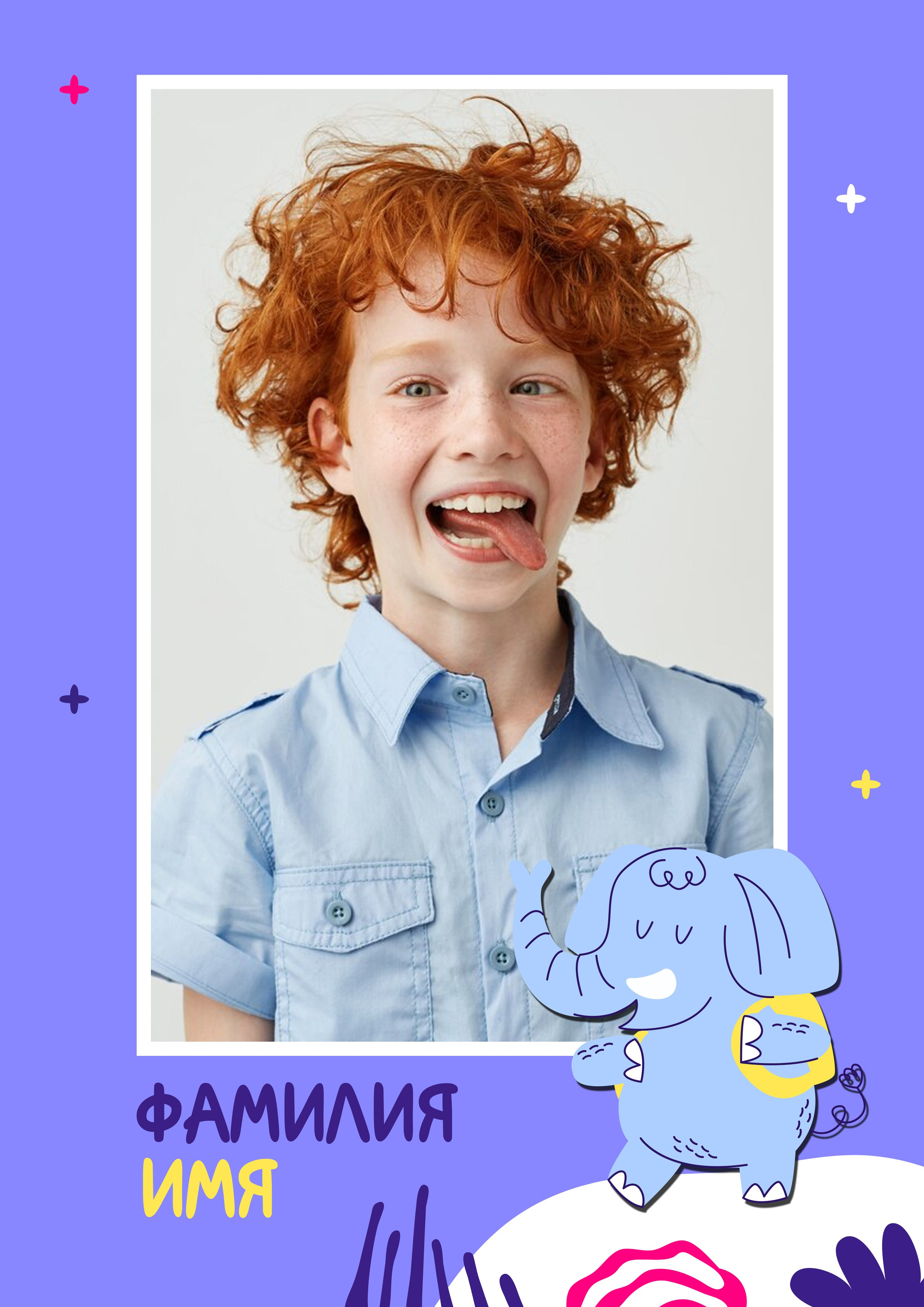 Дизайн выпускного альбома для детского сада и&nbsp;1 класса «ANIMAL» дс76