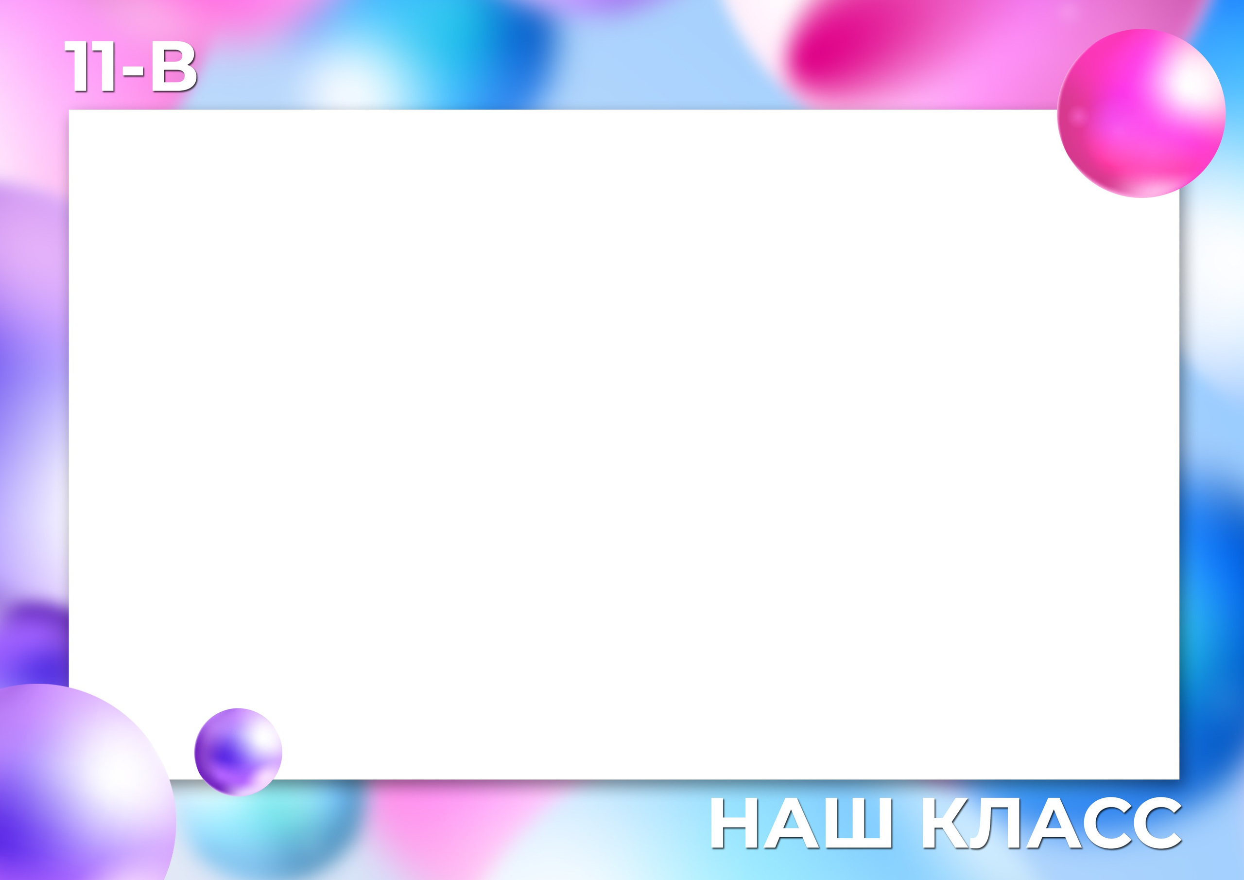 Рамки для фото. Medlori fotobook Выпускные альбомы в Липецке Лариса Медведева