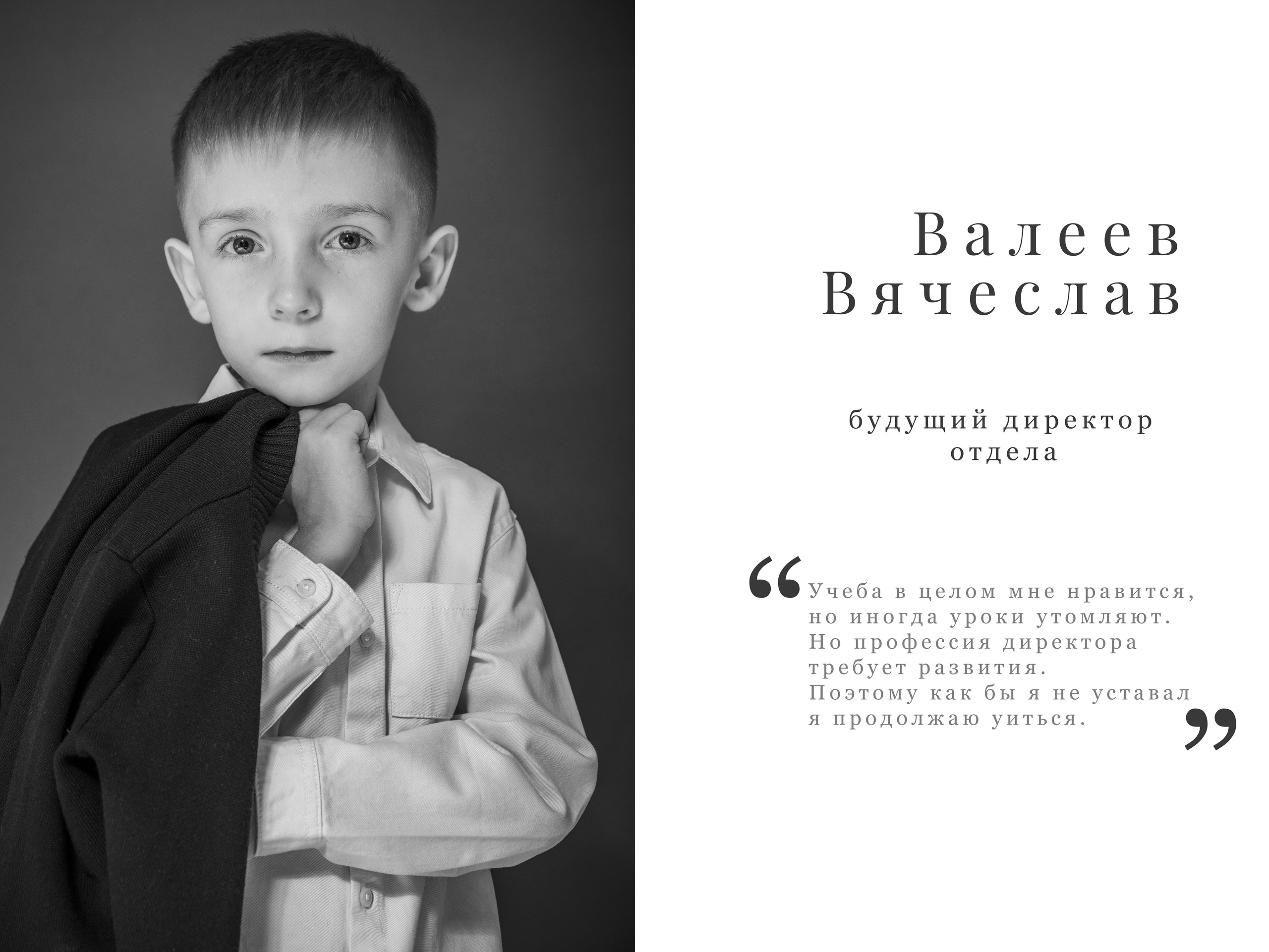 Фотосессия Пушкино и Московской области