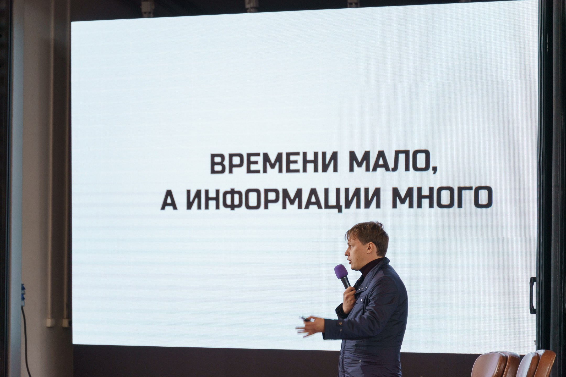 Форум театральных менеджеров в Вахтанговском театре. Андрей Сухинин репортажный свадебный фотограф Санкт-Петербург