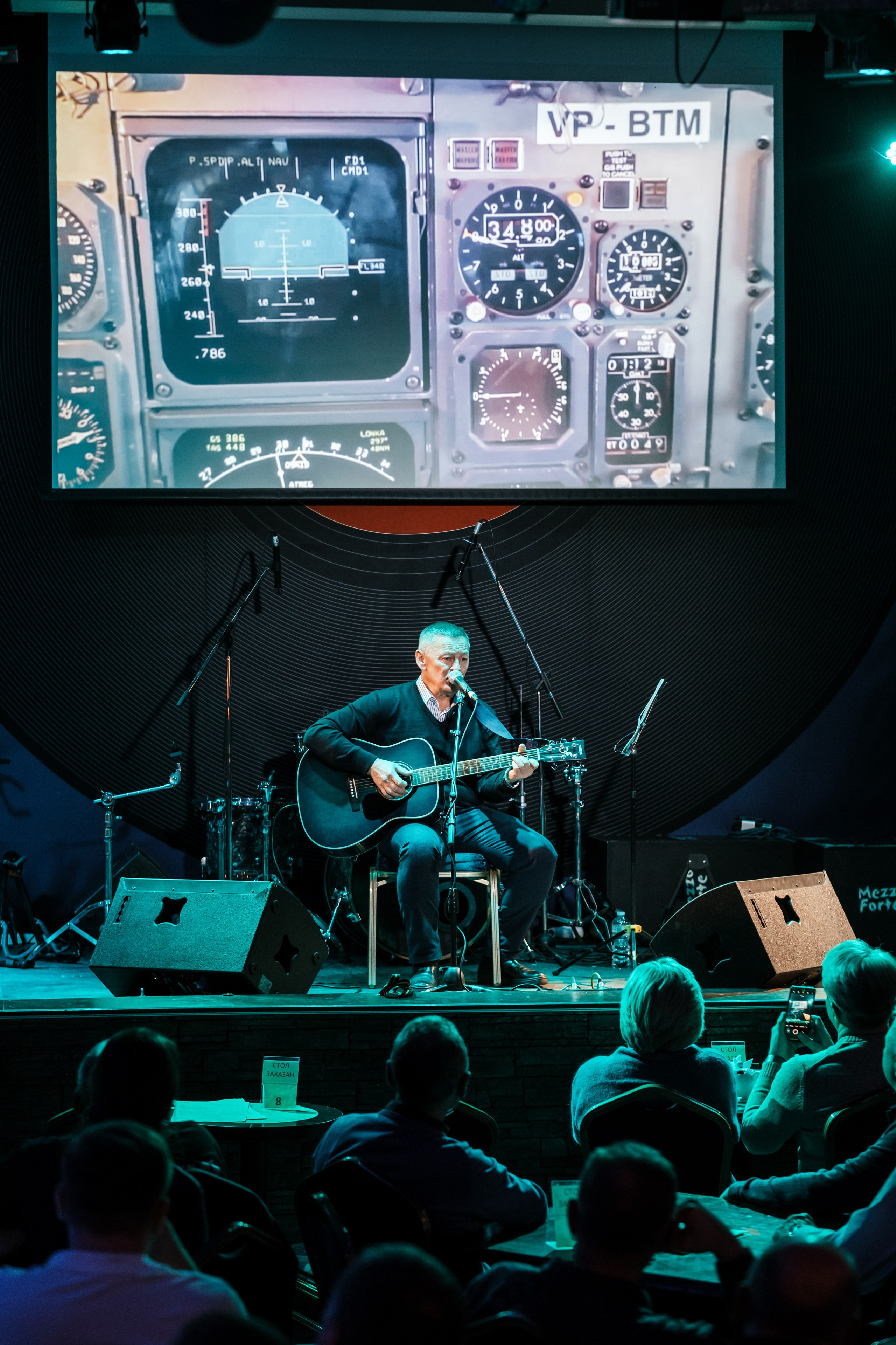 Вадим Захаров, автор и исполнитель песен об авиации