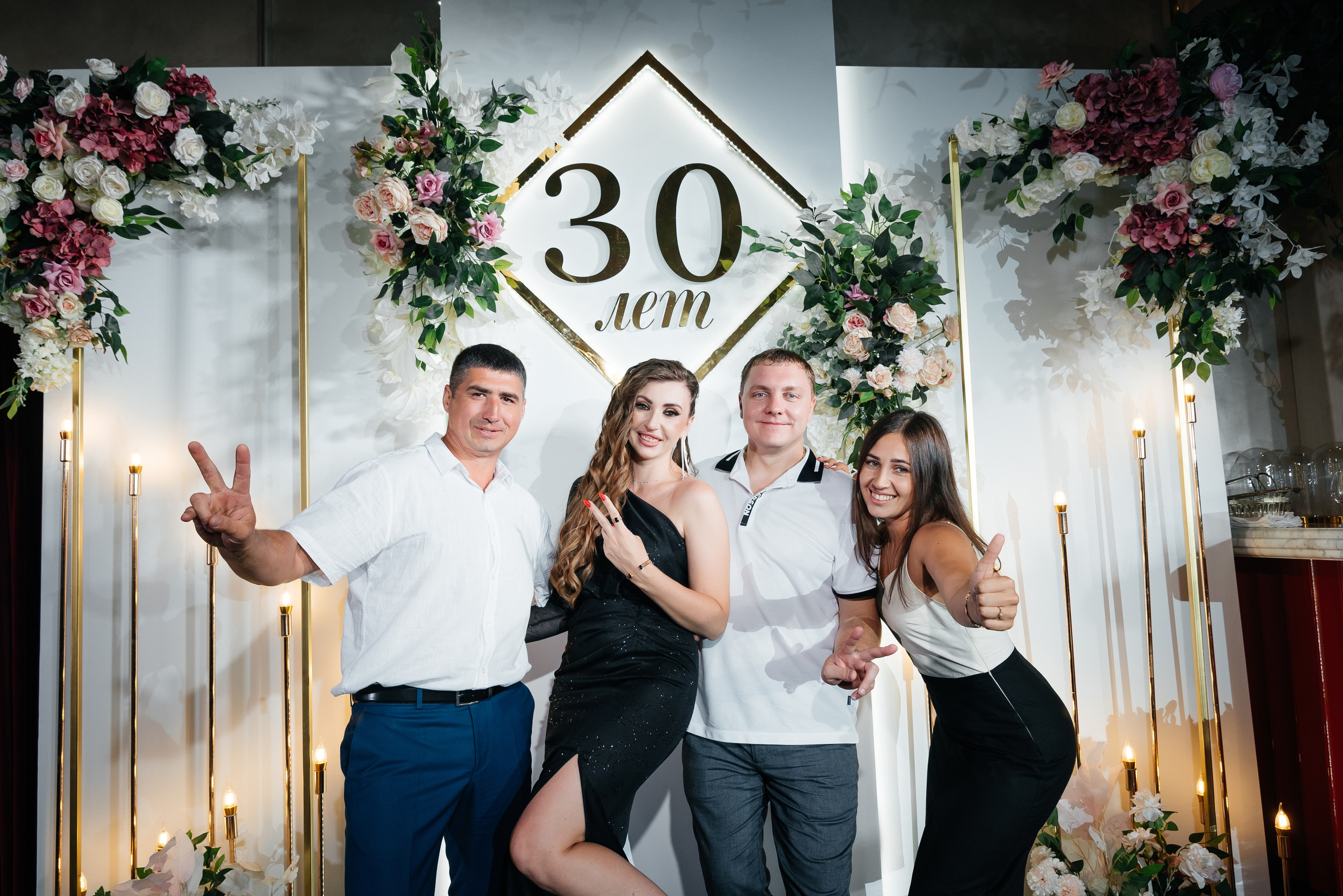 Юбилей 30 лет. Фотограф в Краснодарском крае Александр Шульга