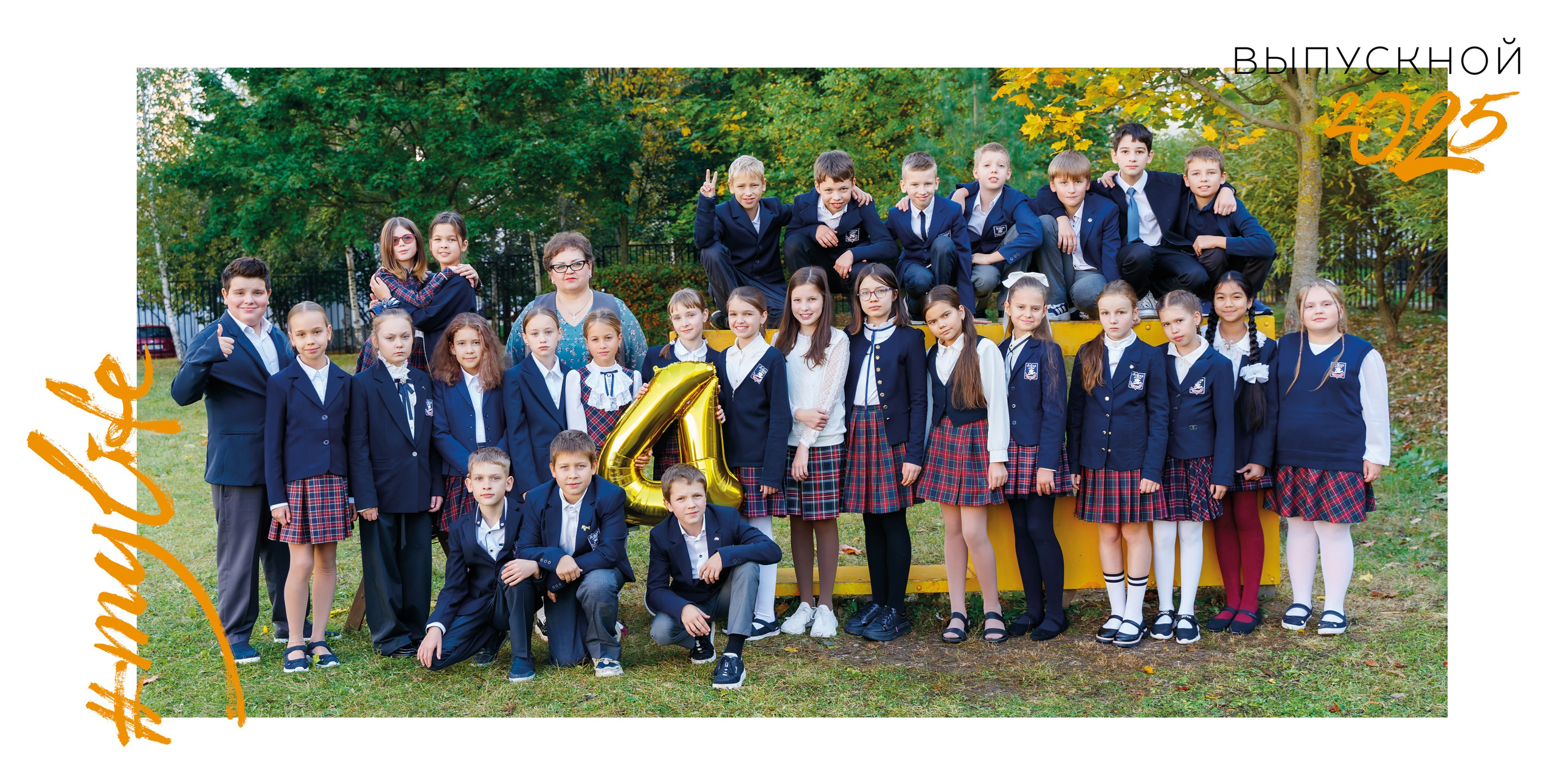 Альбом «Выпускной». Семейный и детский фотограф в Москве