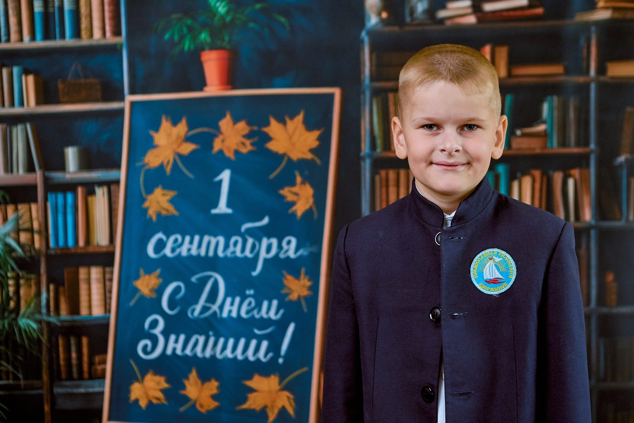 Школьная фотосессия Детский портретный фотограф Николай Голованов