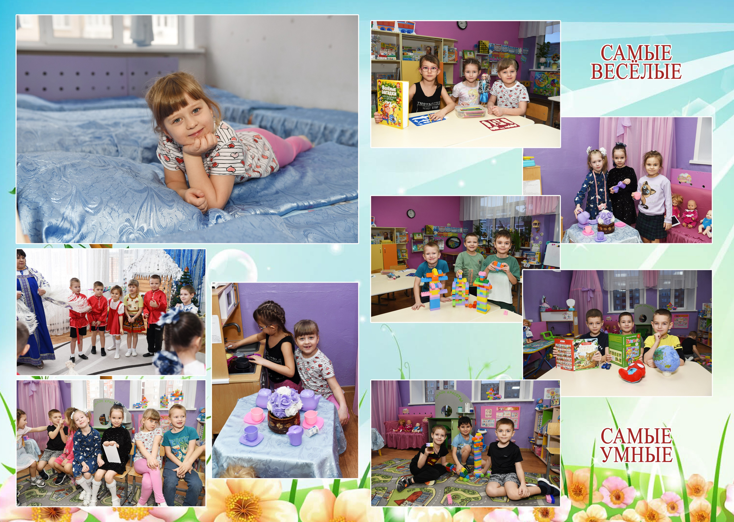 Дс в кубах 5 разворотов. Семейный, детский и школьный фотограф в Димитровграде Наумова Екатерина