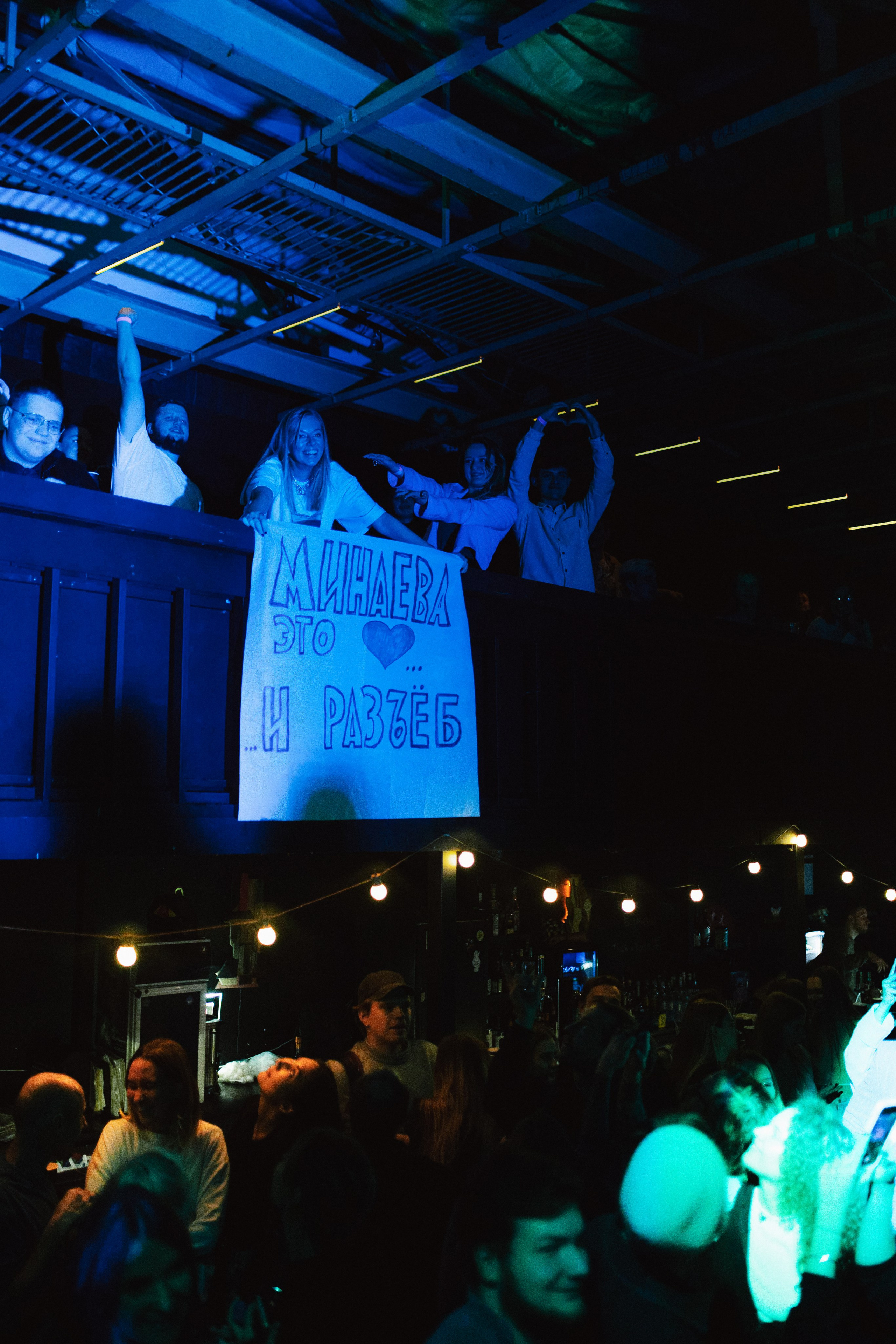 MINAEVA. Фотограф Москва