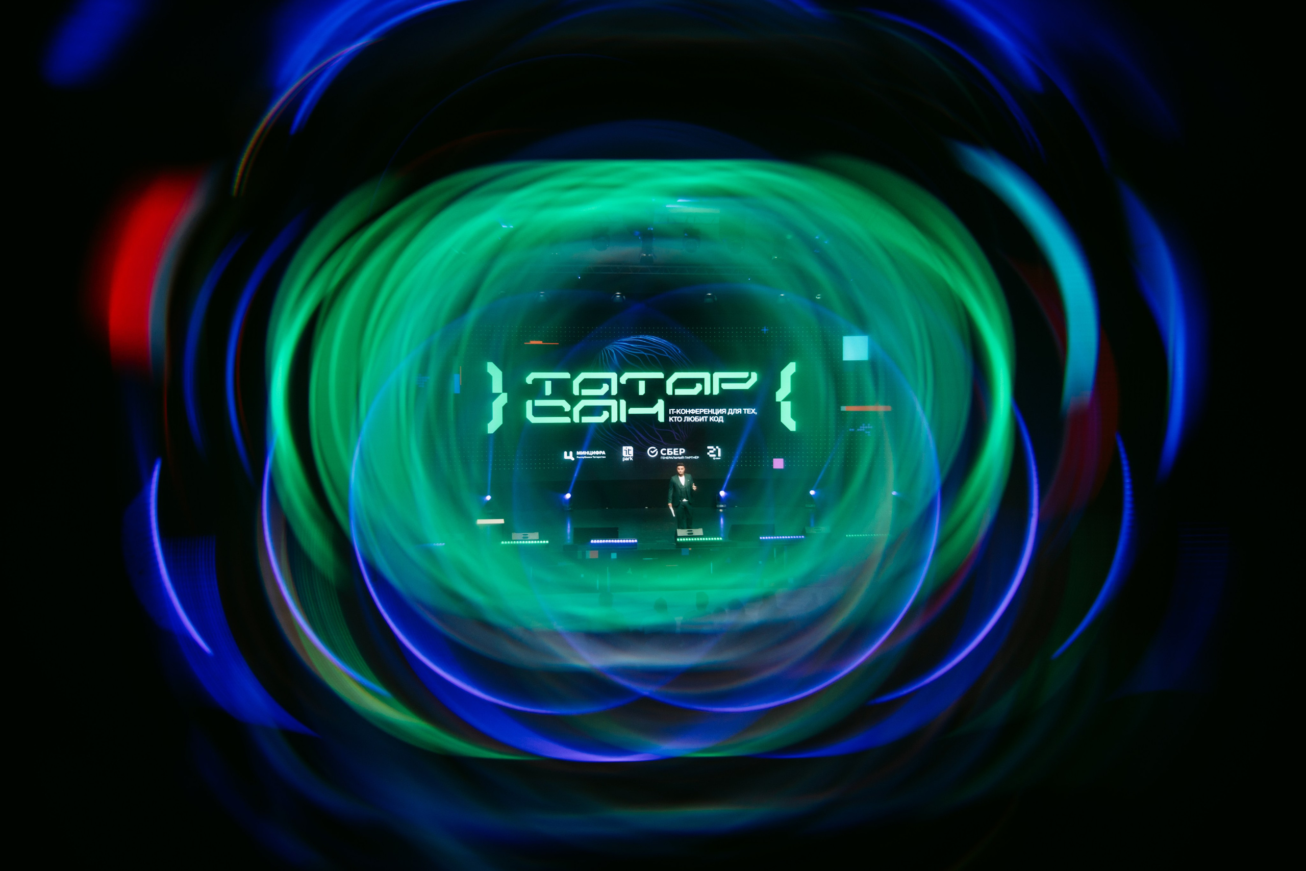 Татар Сан. Главная