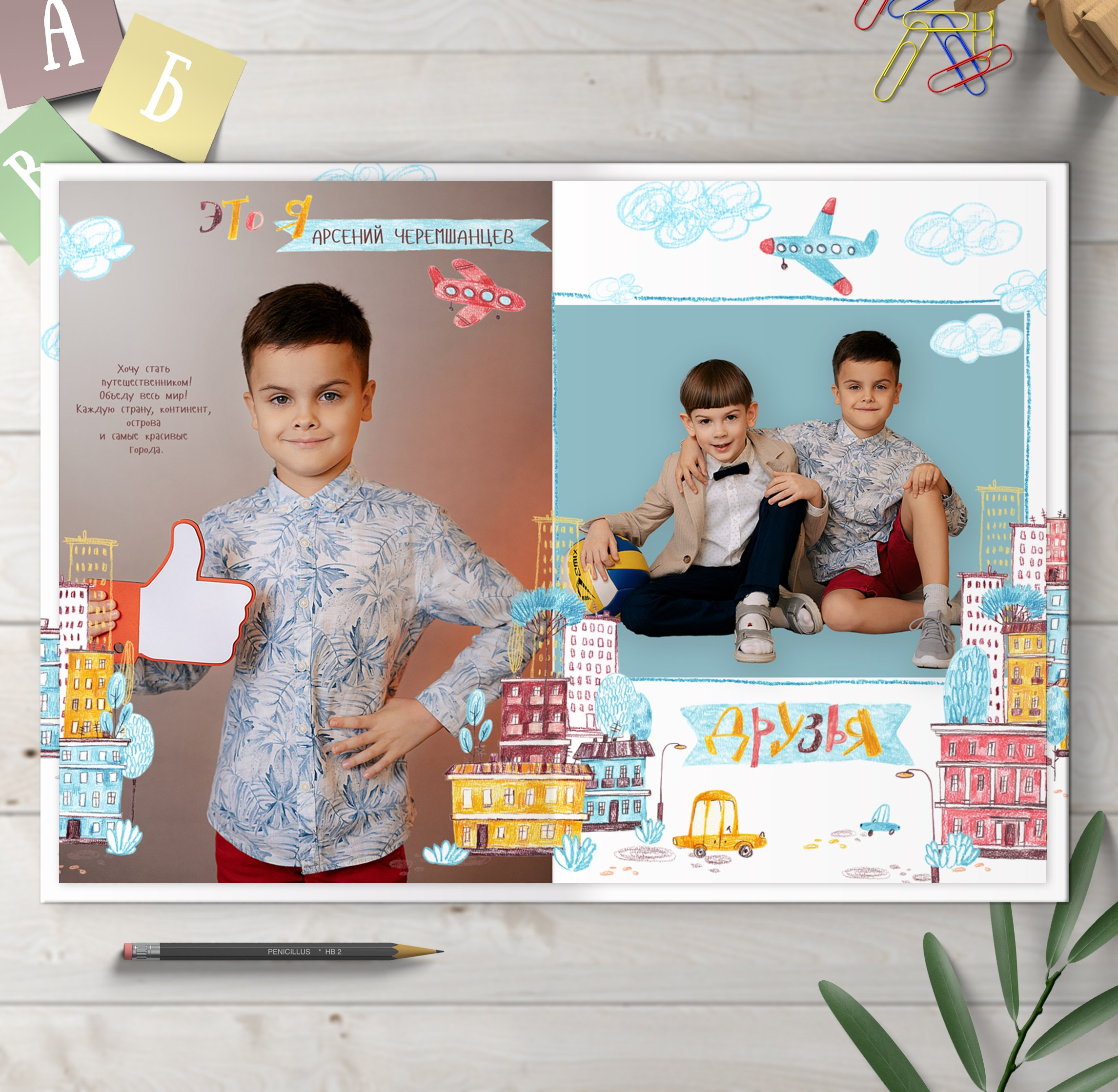 Альбомы для детских садов. Школьный фотограф в Челябинске. Выпускные фотоальбомы