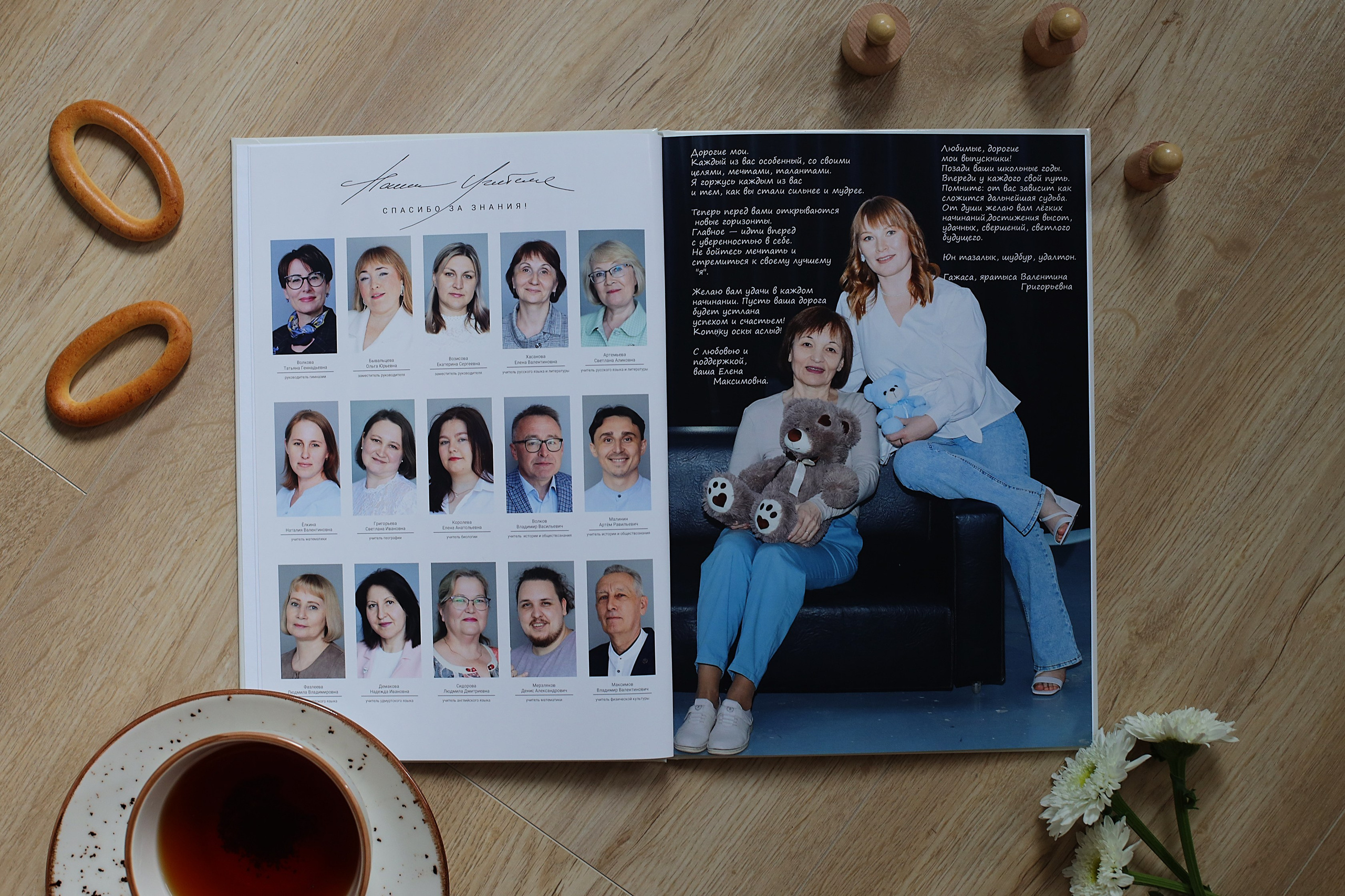 Фотокниги. Школьный фотограф Миронова Ольга