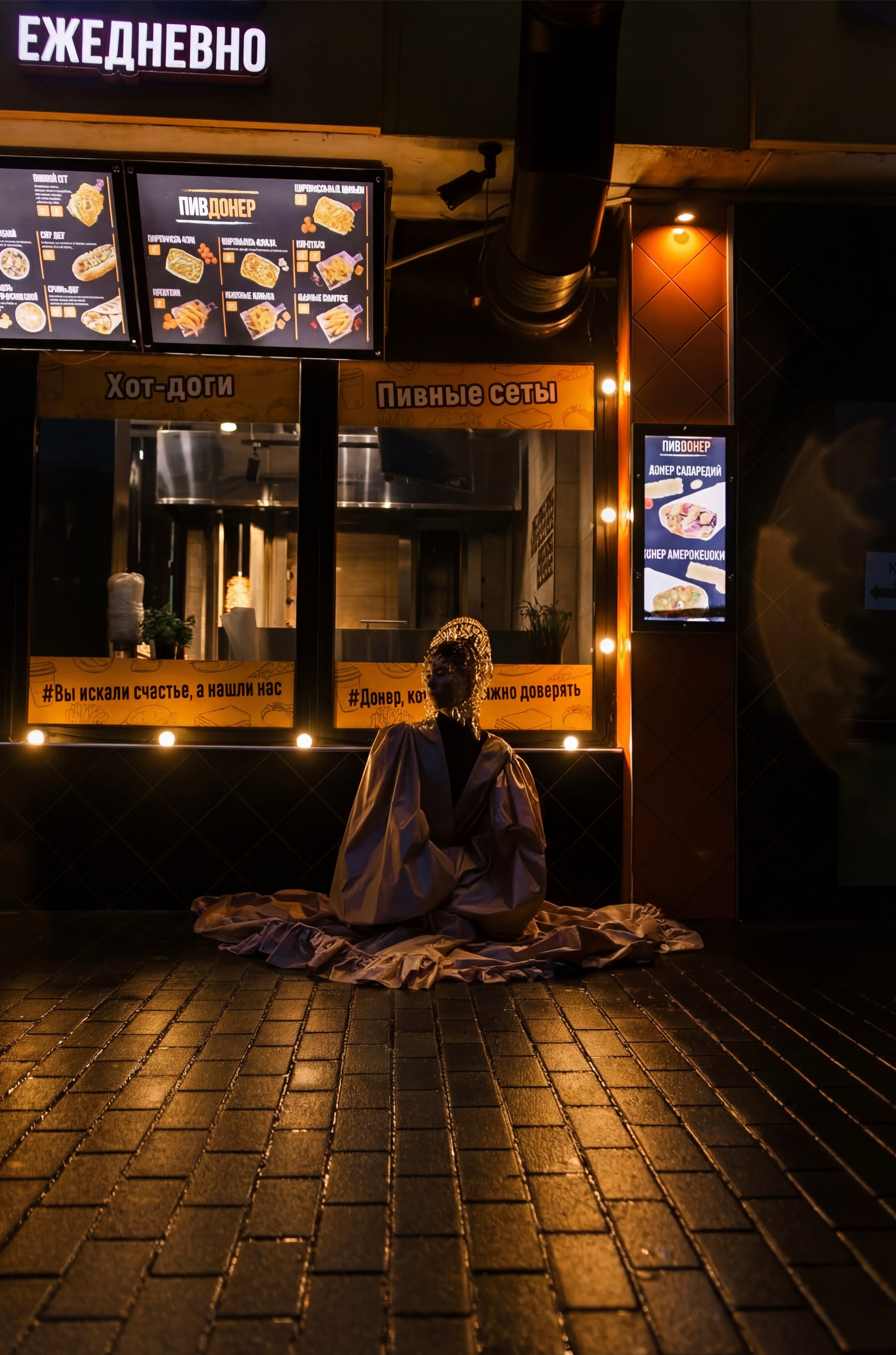 Богиня района