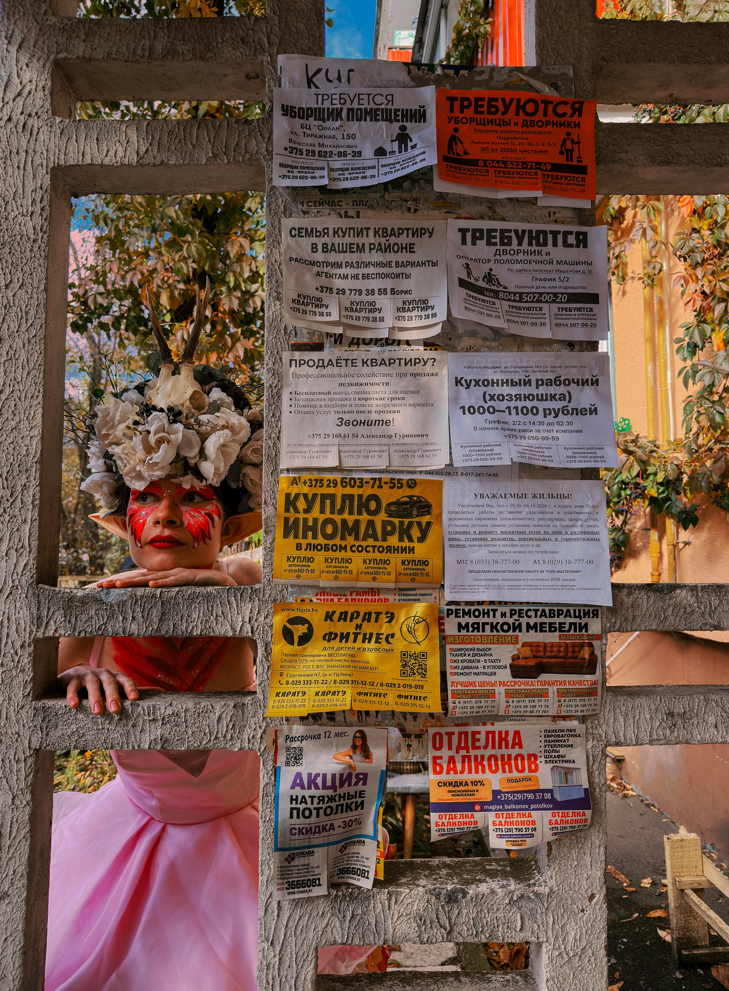 Эльфийский цветочек