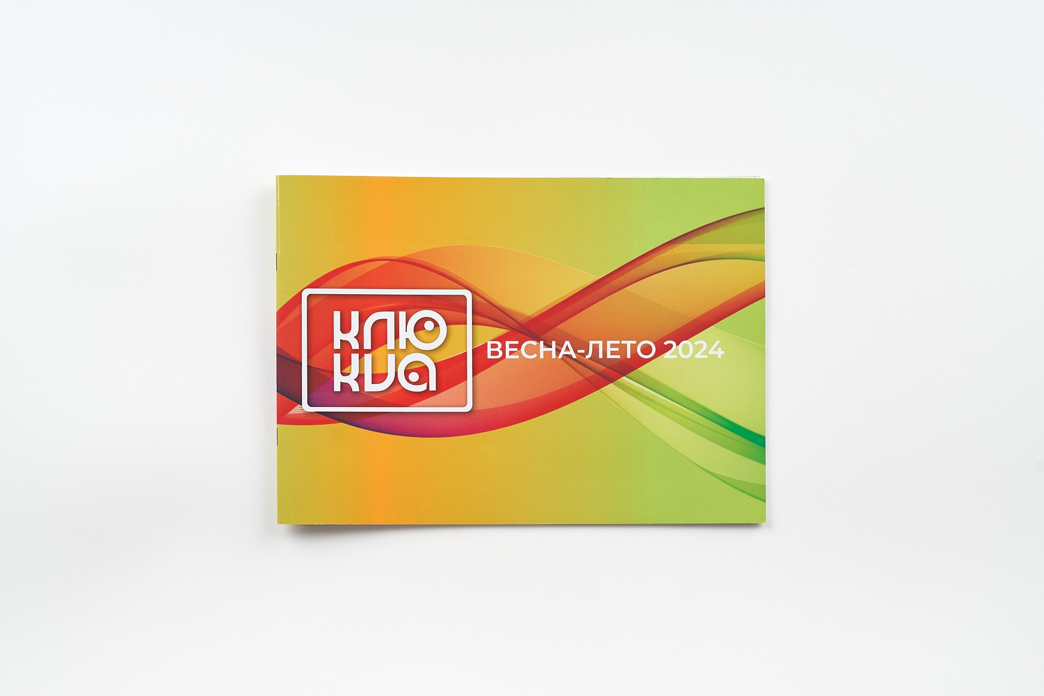 Клюква (Весна — Лето '24). Фотограф для брендов