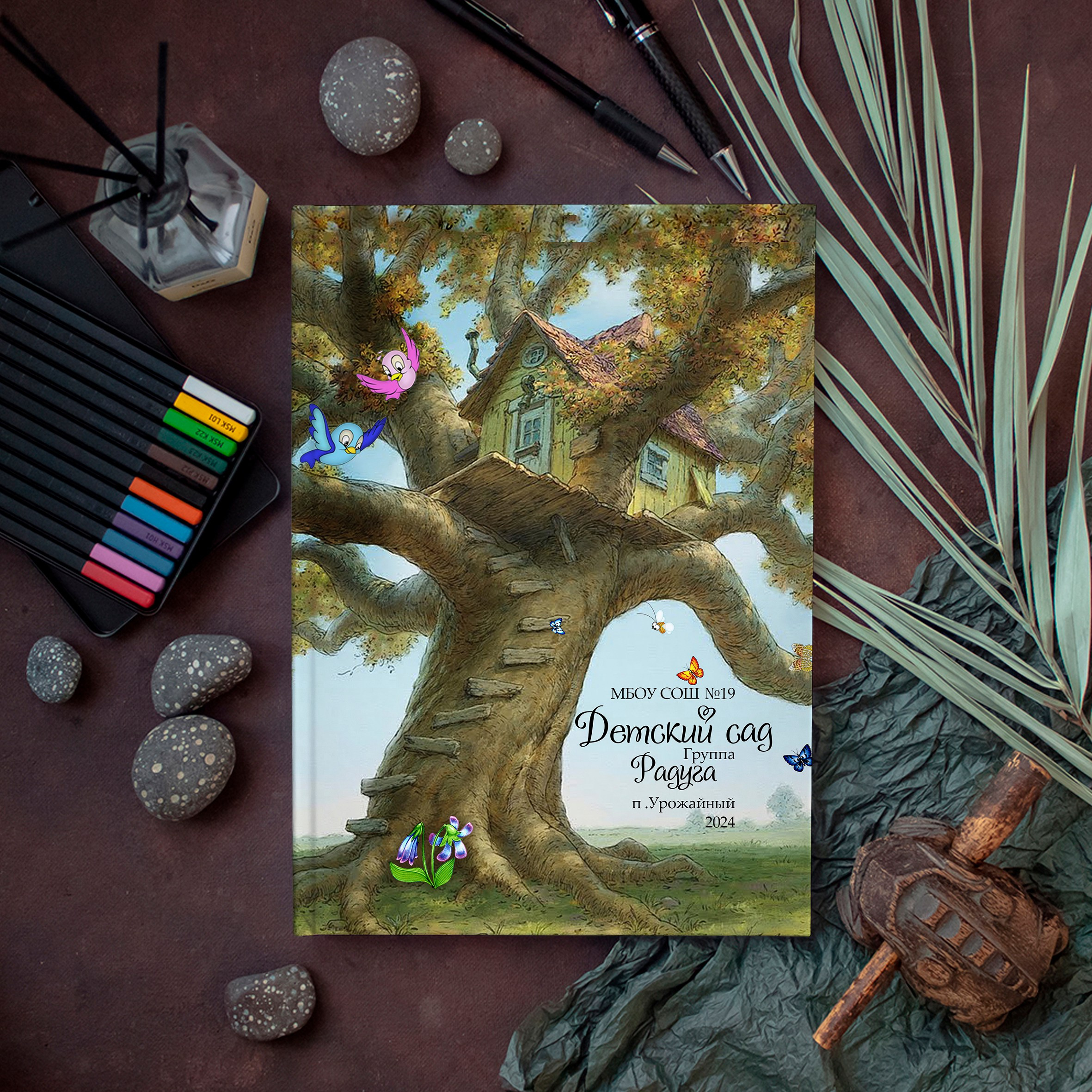 Дерево. Ваш выпускной альбом Ессентуки Пятигорск Кисловодск и весь КМВ