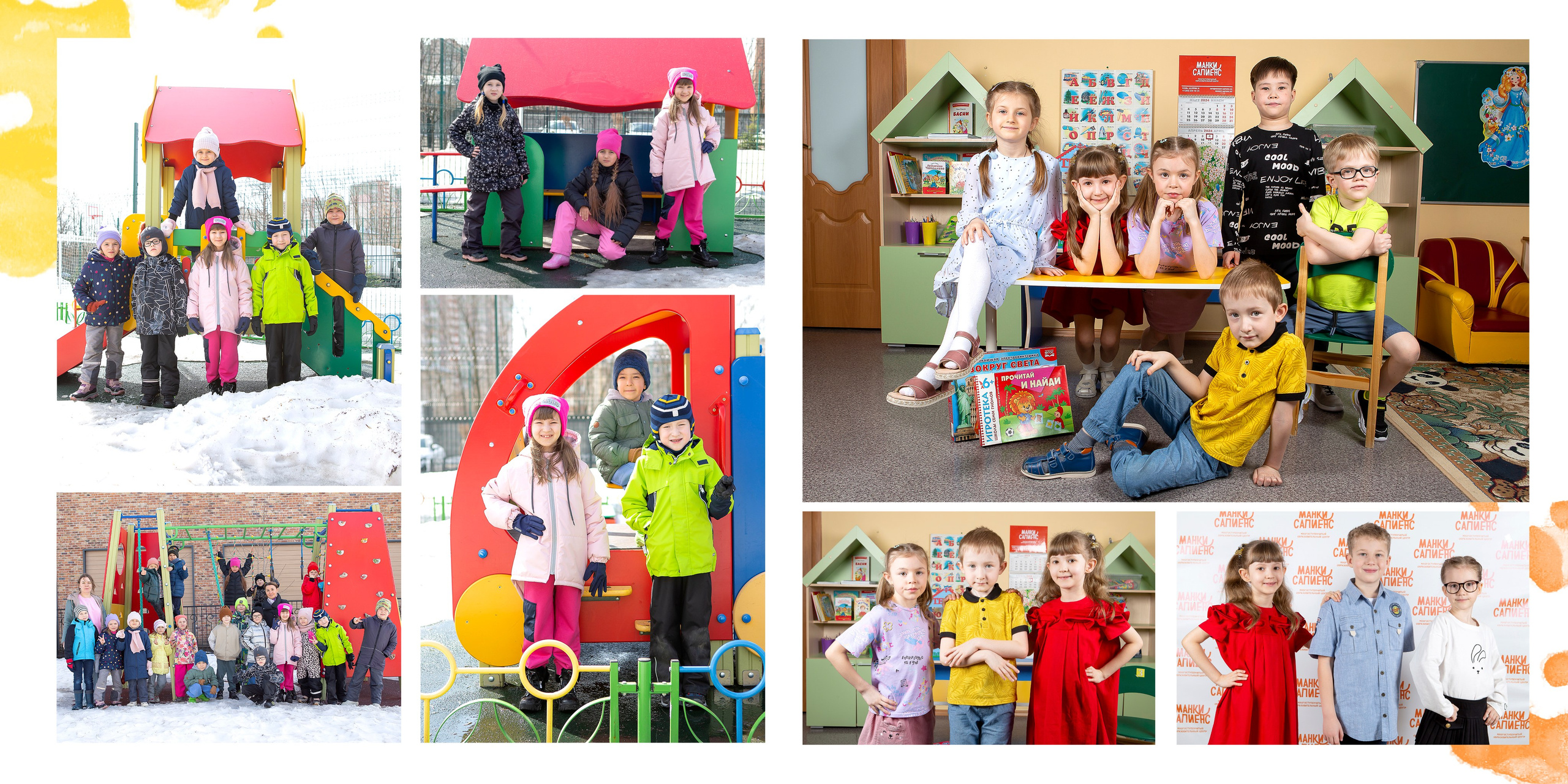 Альбом Акварели. Выпускные альбомы Казань