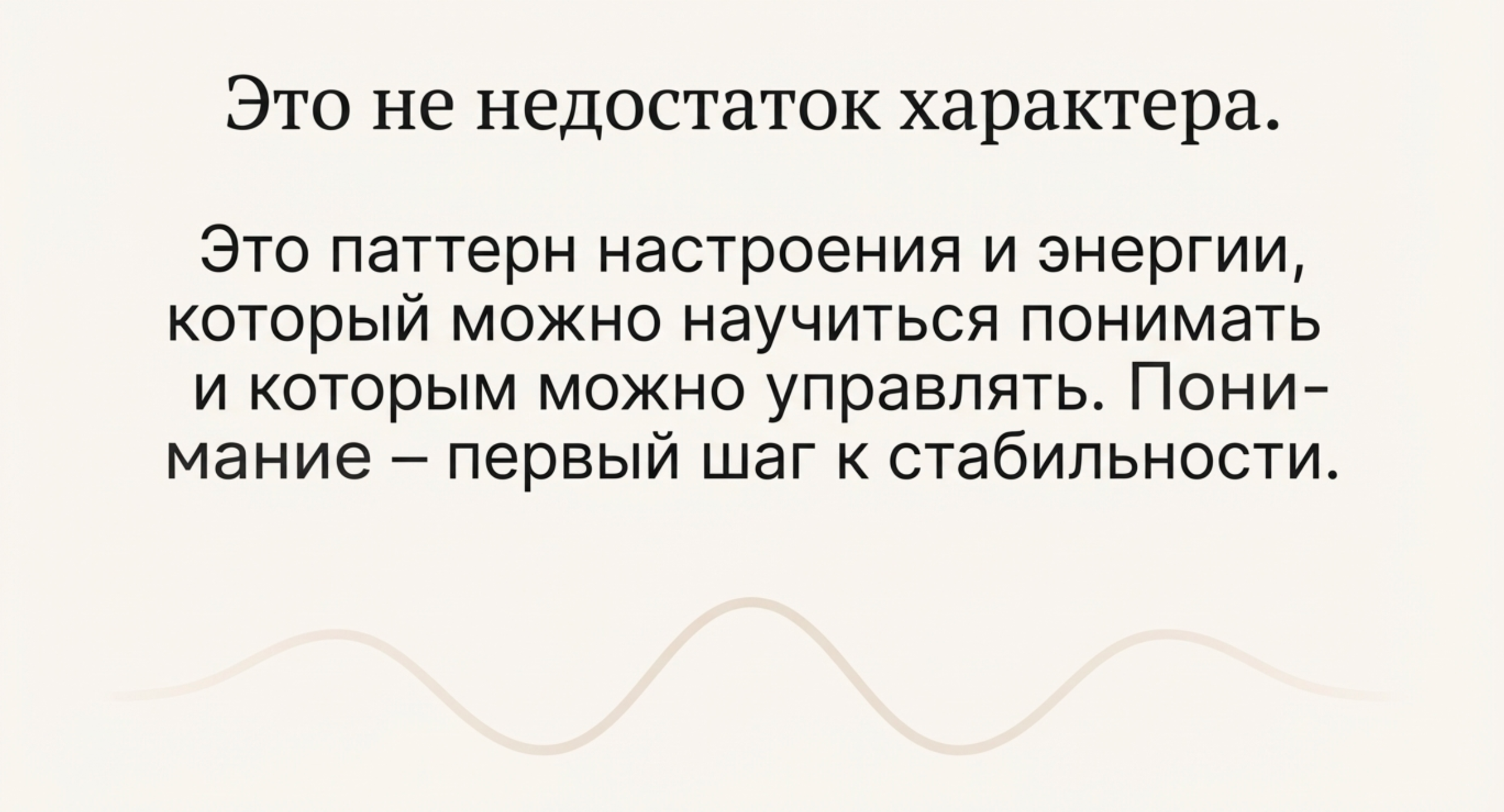 Шкала диагностики расстройств биполярного спектра (BSDS). Портретный фотограф и коуч в Омске, Аркадий Нигматулин