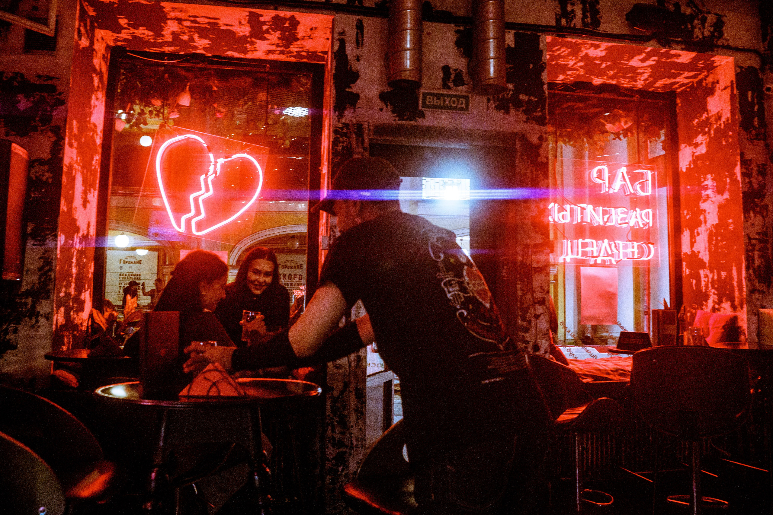 Из Сибири с любовью. Бар разбитых сердец. Концертный и репортажный фотограф в Санкт-Петербурге Слава Пахомов